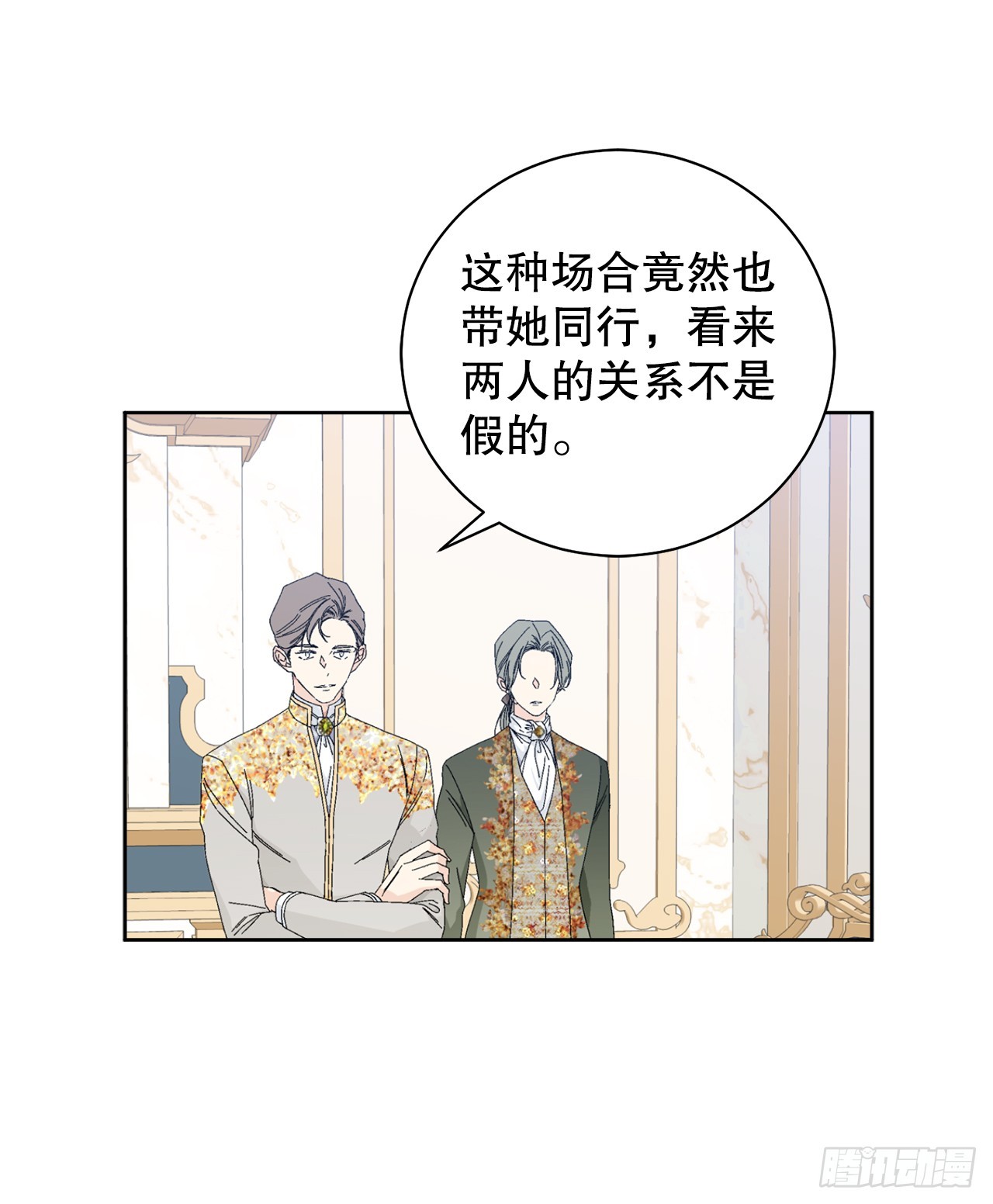 100.宴会(1/2)-第102话