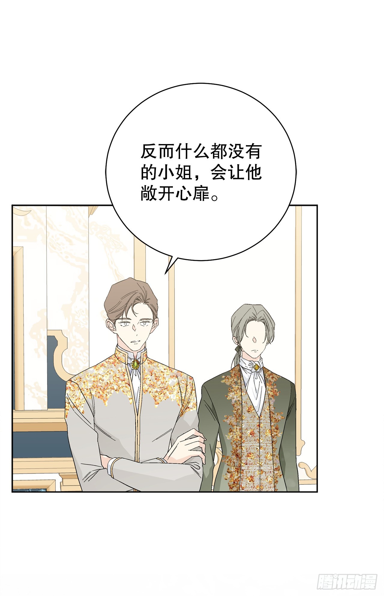 100.宴会(1/2)-第102话