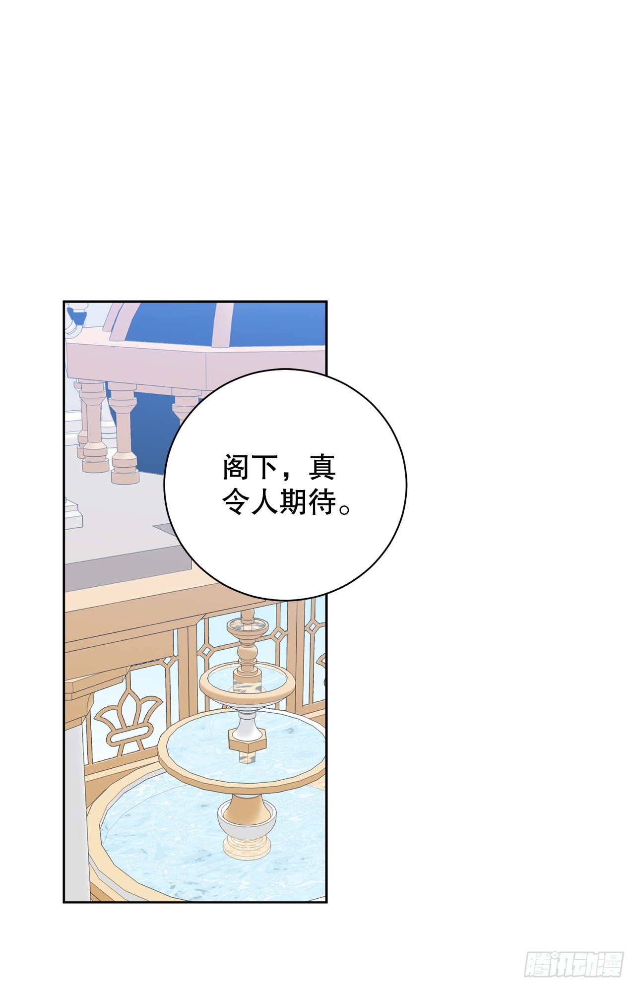 100.宴会(1/2)-第102话