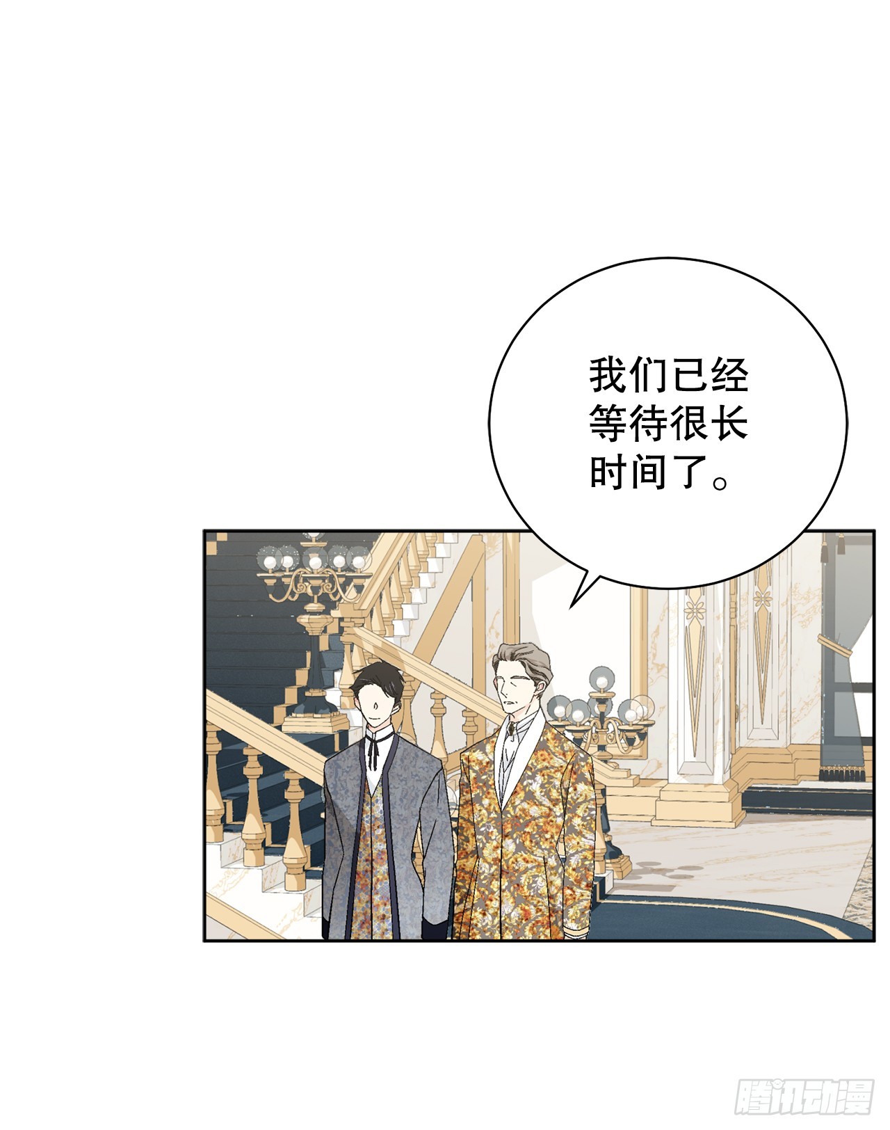 100.宴会(1/2)-第102话