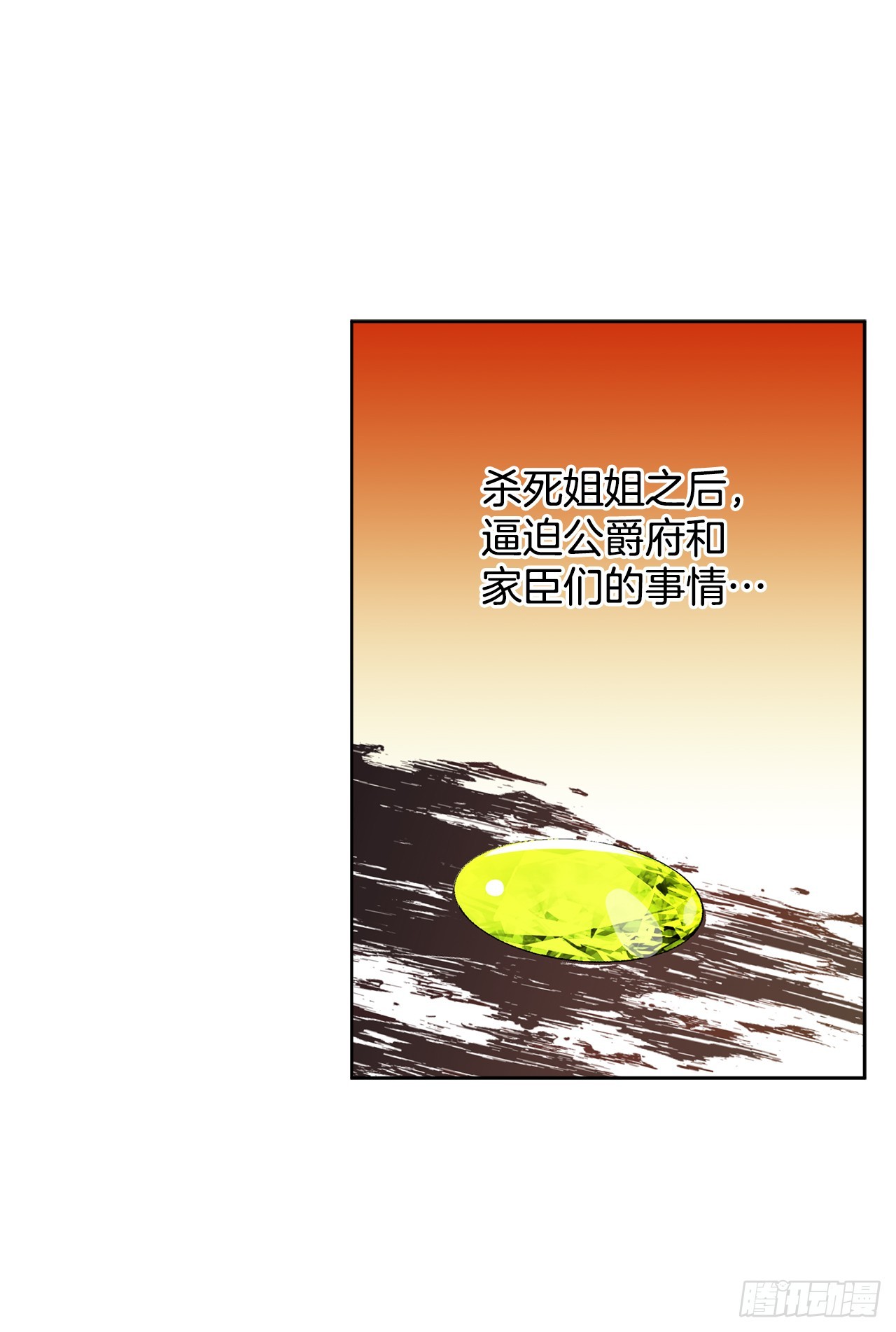 100.宴会(1/2)-第102话