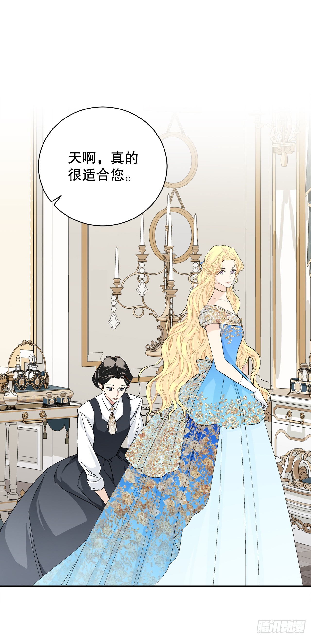 100.宴会(1/2)-第102话