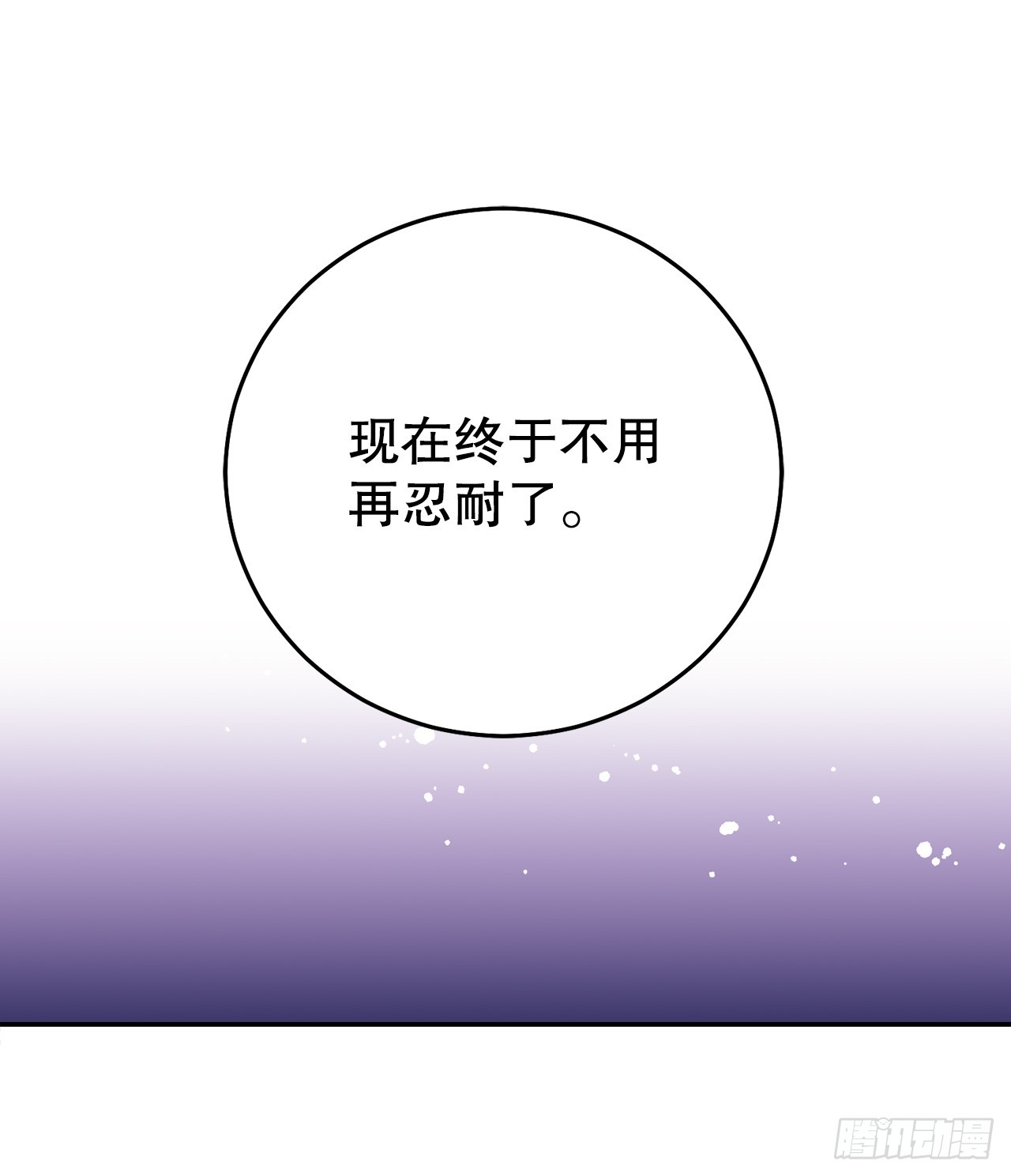 100.宴会(1/2)-第102话
