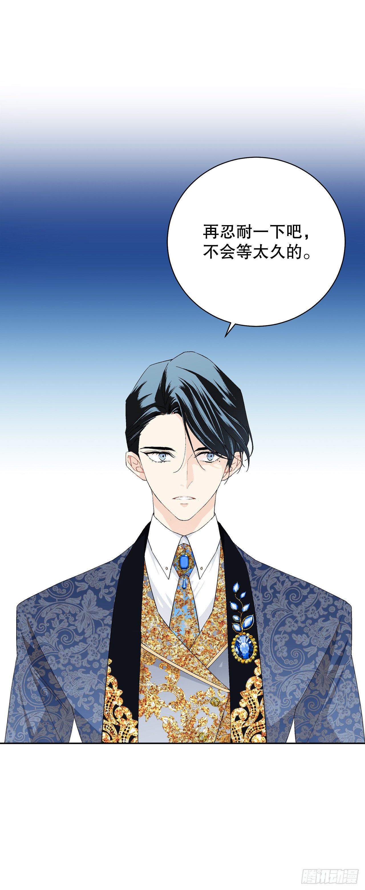 100.宴会(1/2)-第102话