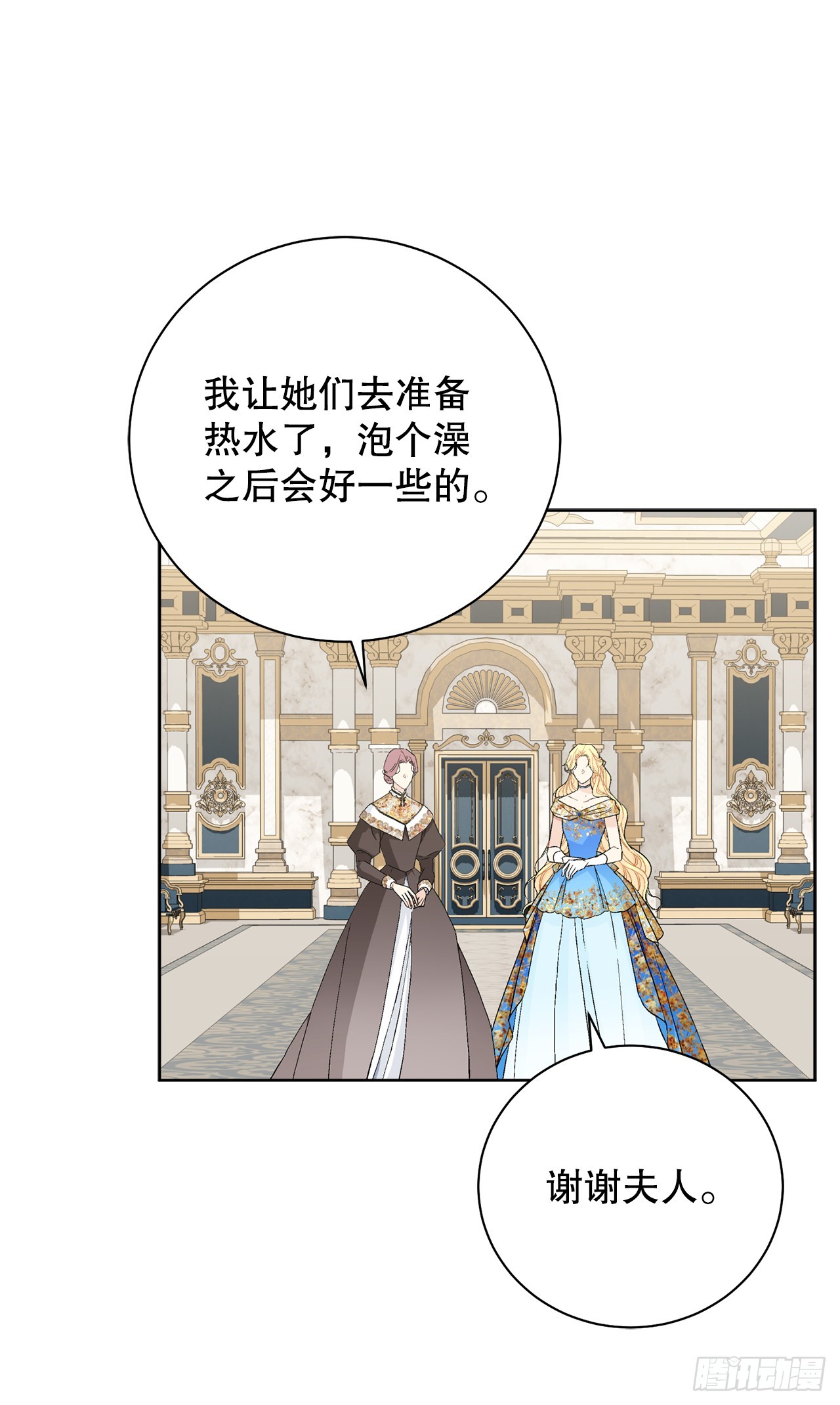 100.宴会(1/2)-第102话