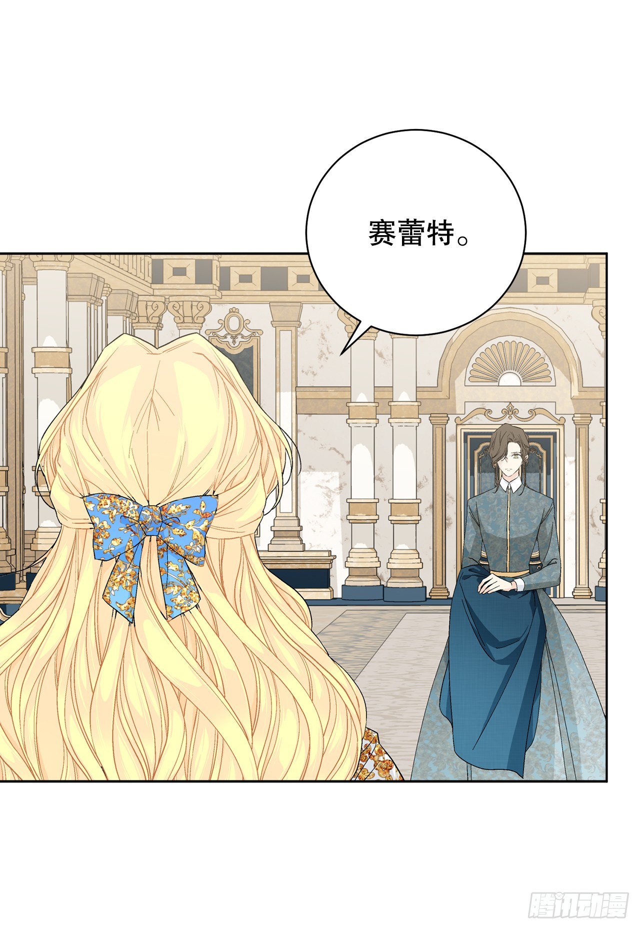 100.宴会(1/2)-第102话