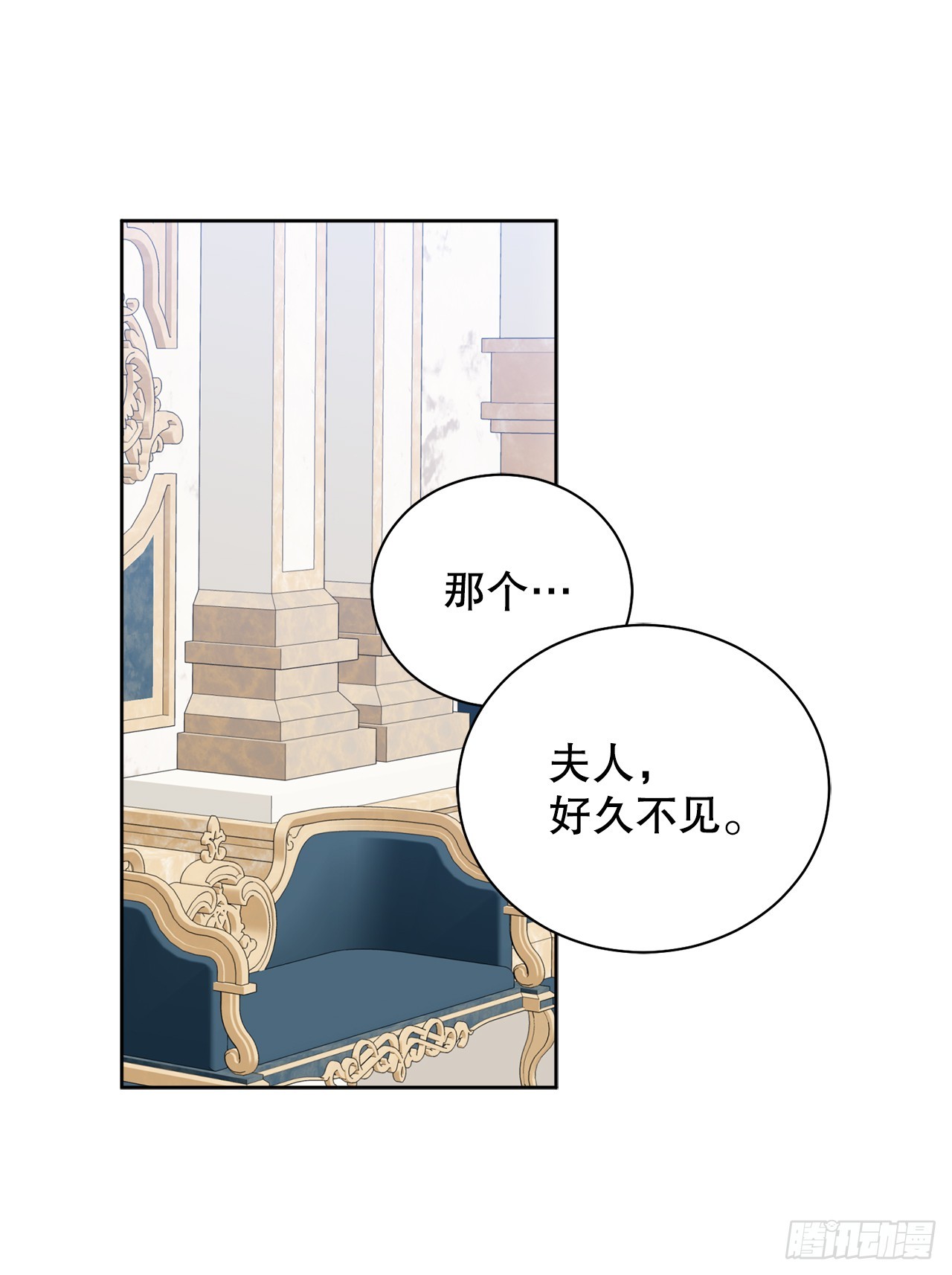 100.宴会(1/2)-第102话