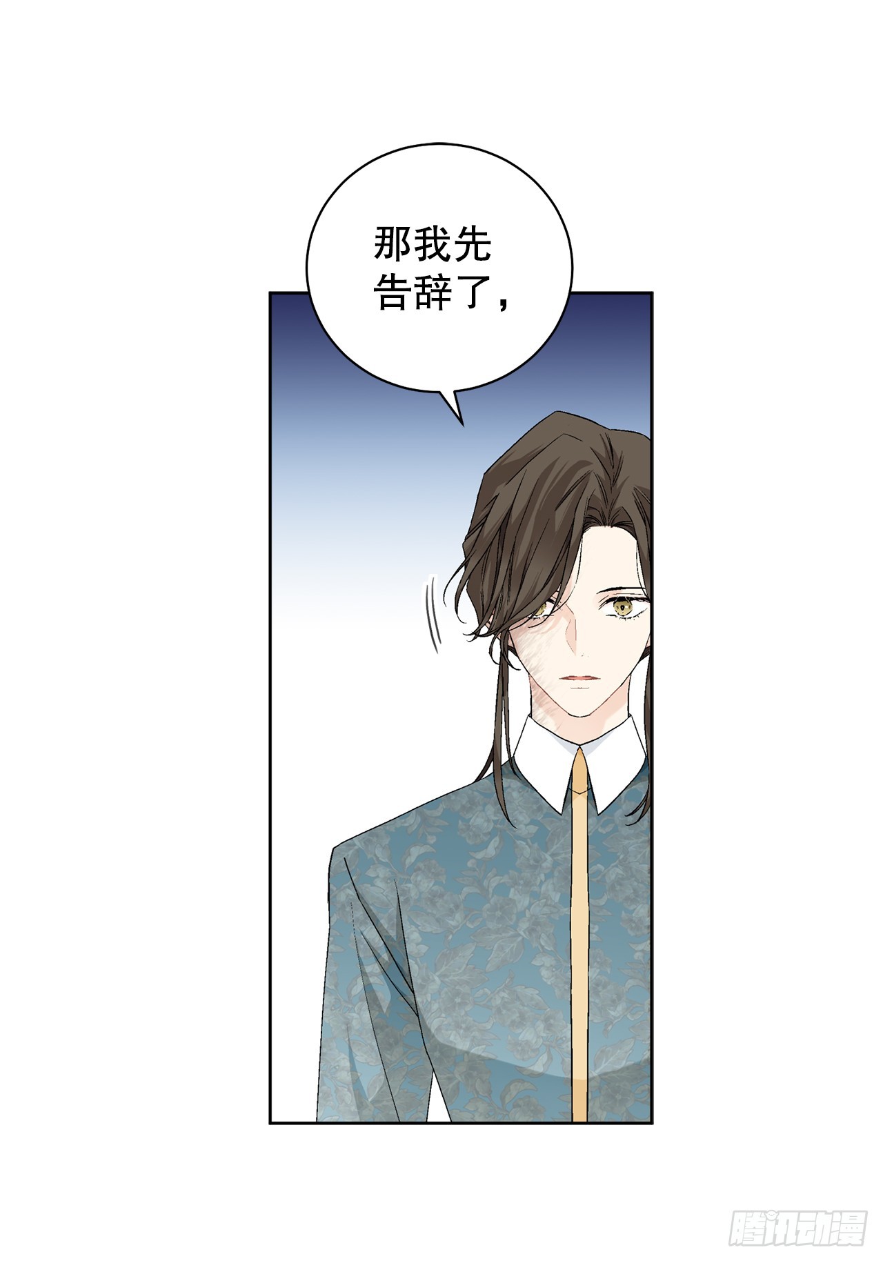 100.宴会(1/2)-第102话