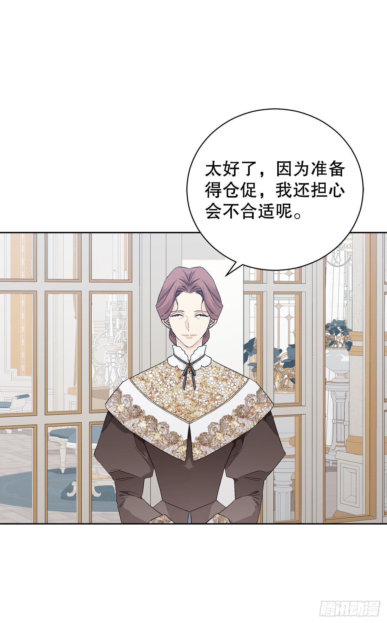 100.宴会(1/2)-第102话