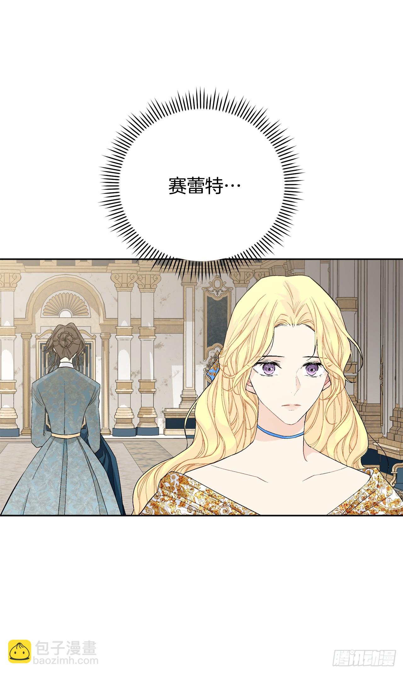 100.宴会(1/2)-第102话