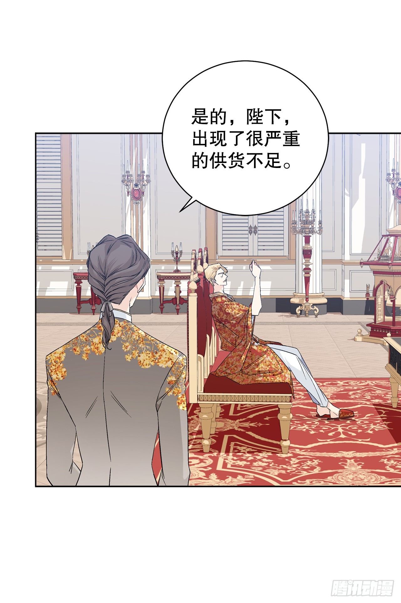 100.宴会(1/2)-第102话