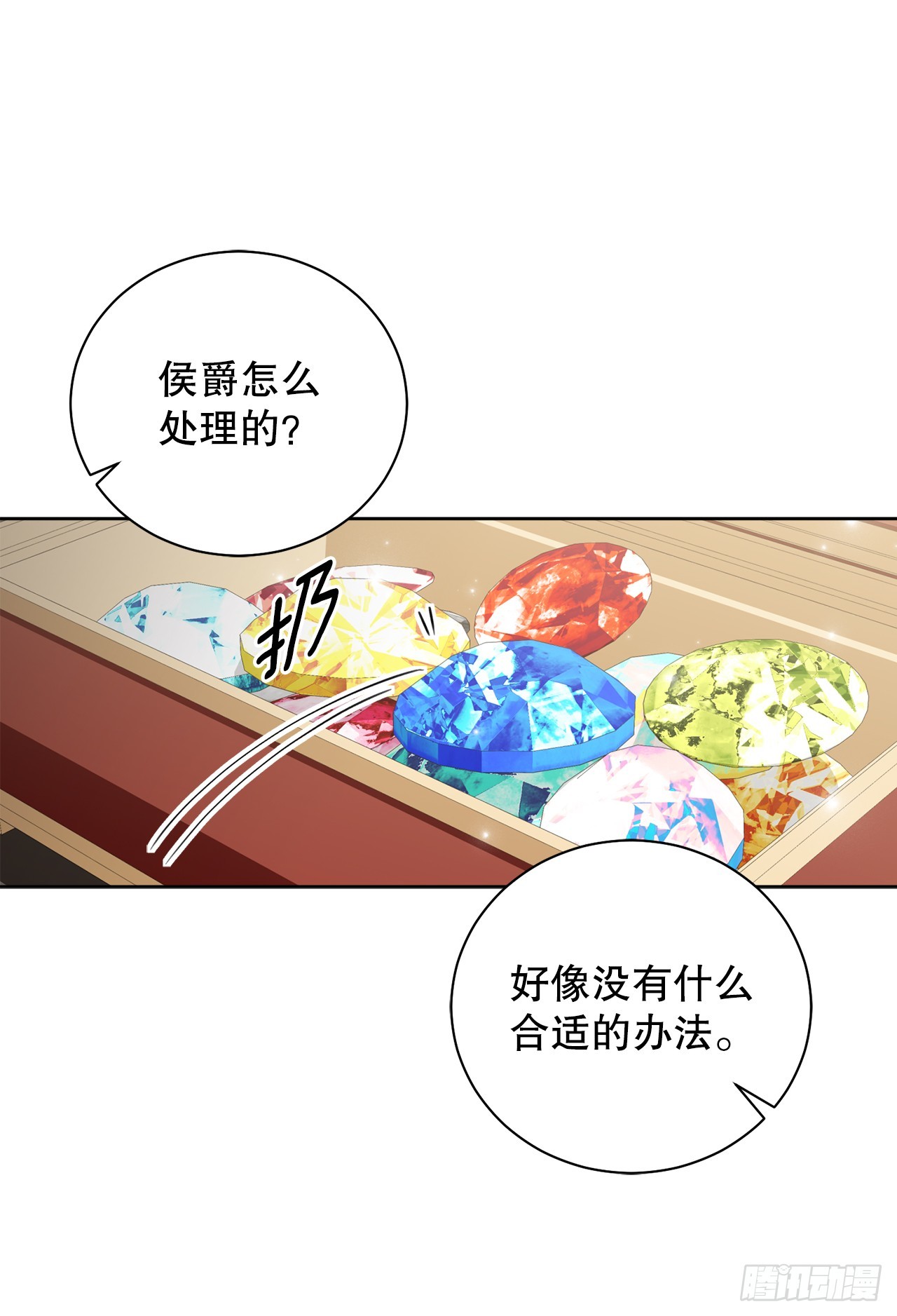 100.宴会(1/2)-第102话