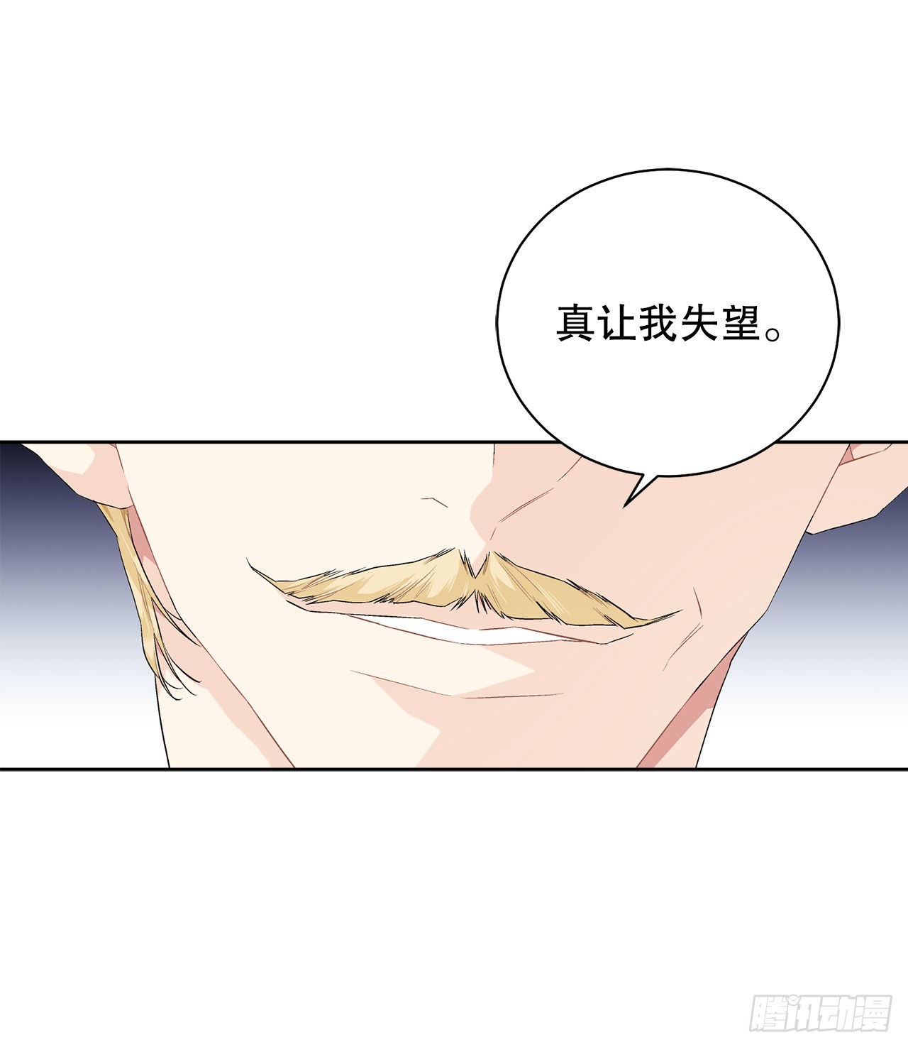 100.宴会(1/2)-第102话