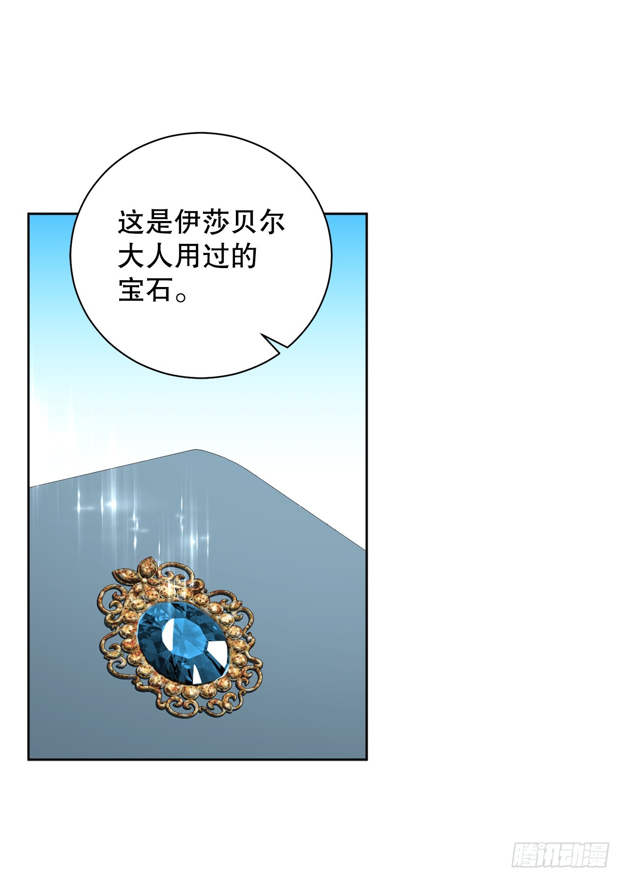 100.宴会(1/2)-第102话