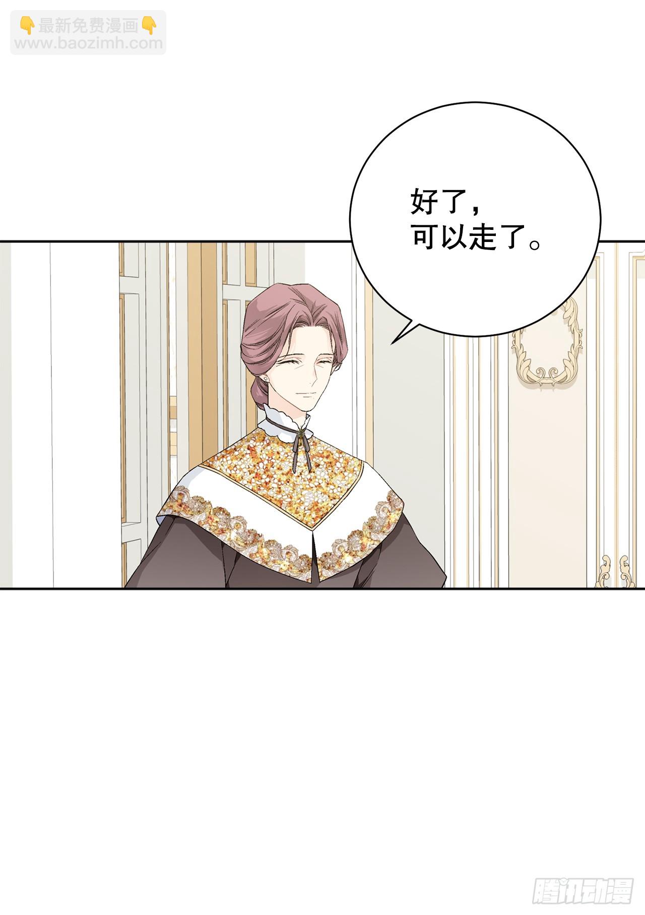 100.宴会(1/2)-第102话