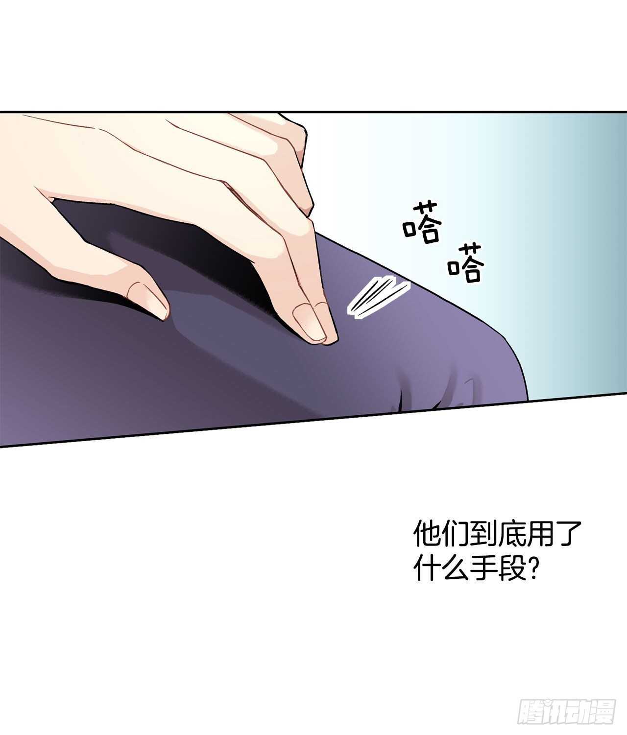 11.这个人是特别的吗？-第12话