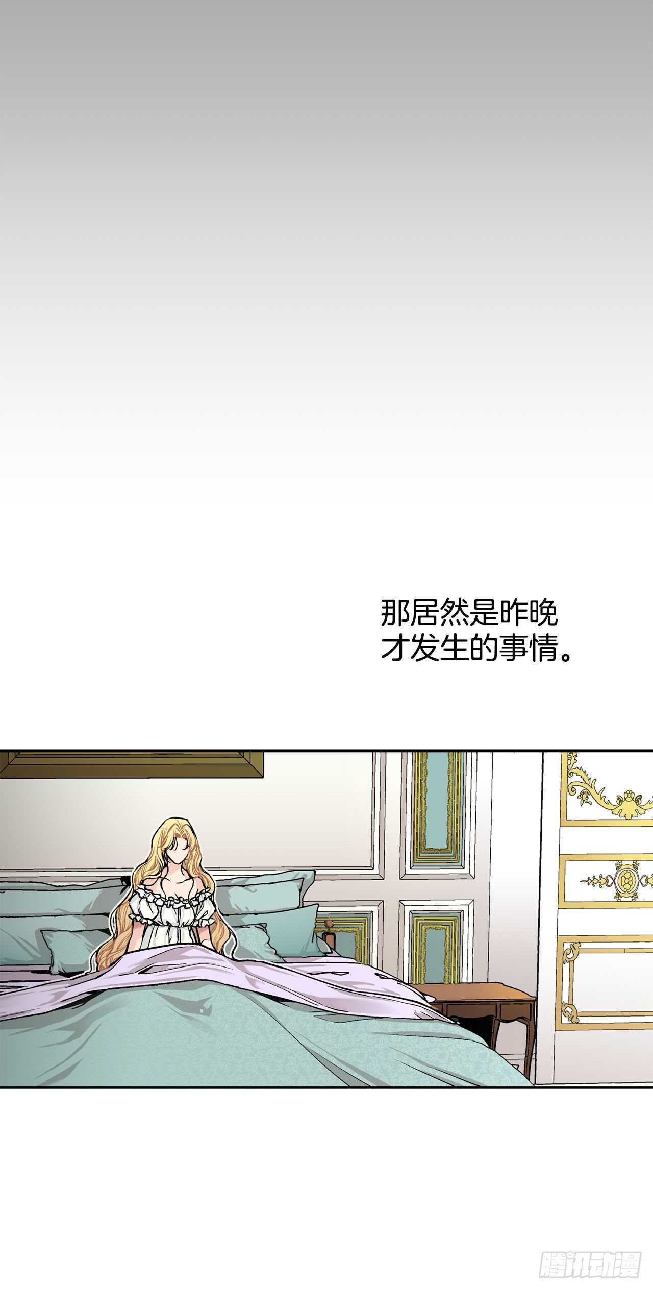11.这个人是特别的吗？-第12话