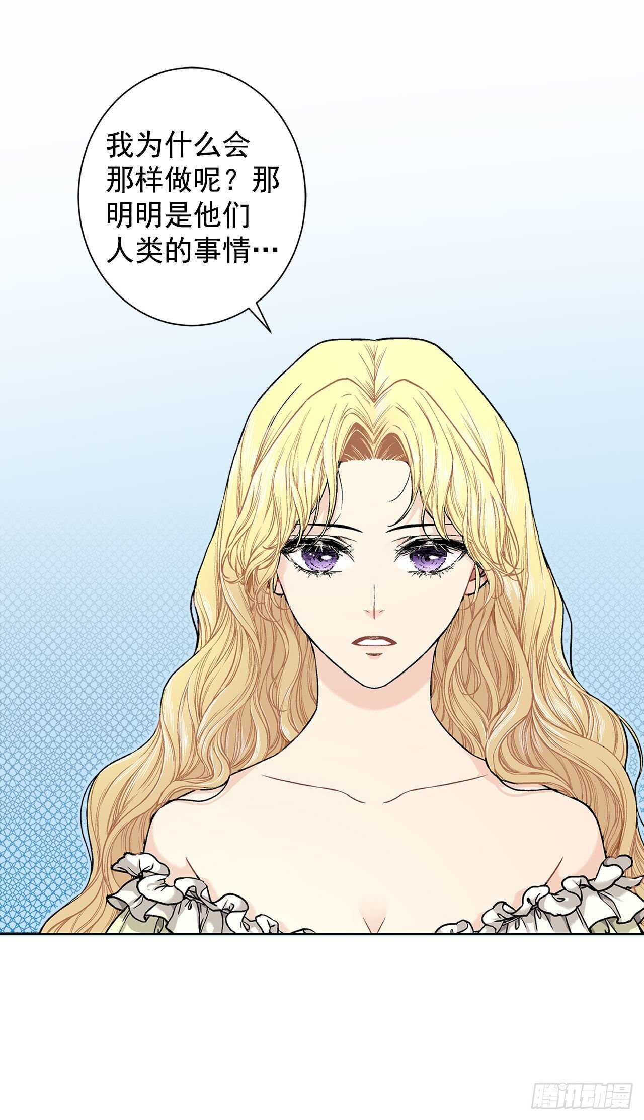 11.这个人是特别的吗？-第12话