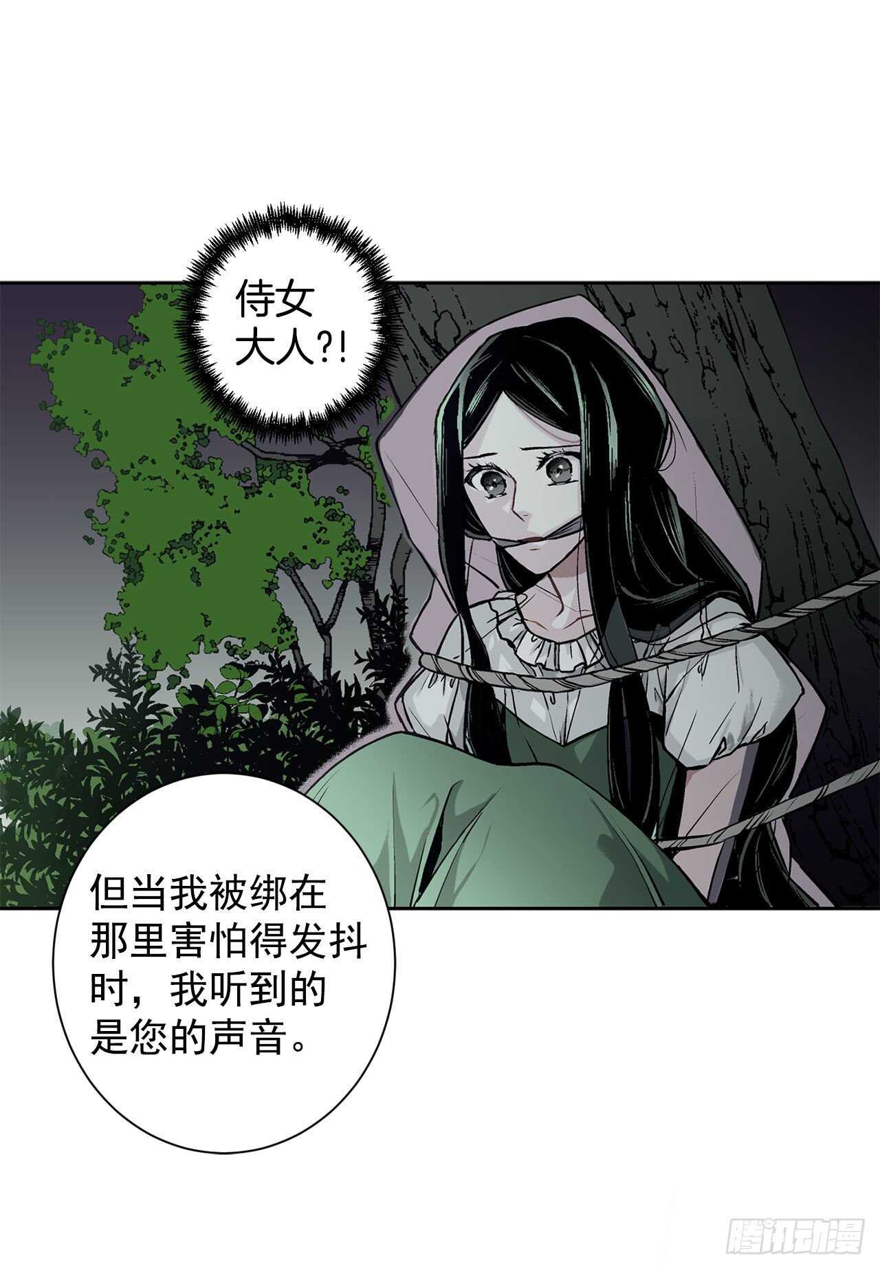 11.这个人是特别的吗？-第12话
