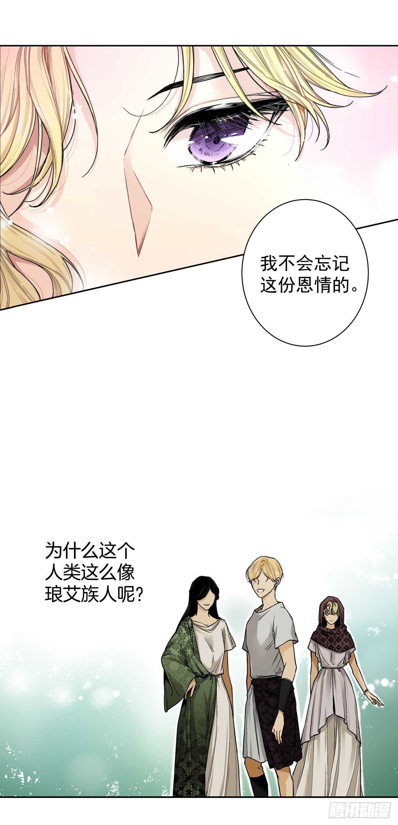 11.这个人是特别的吗？-第12话