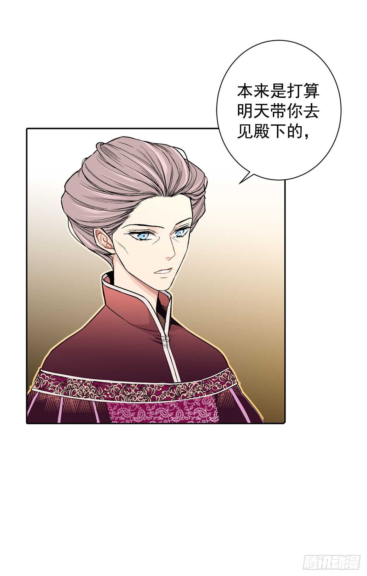 11.这个人是特别的吗？-第12话
