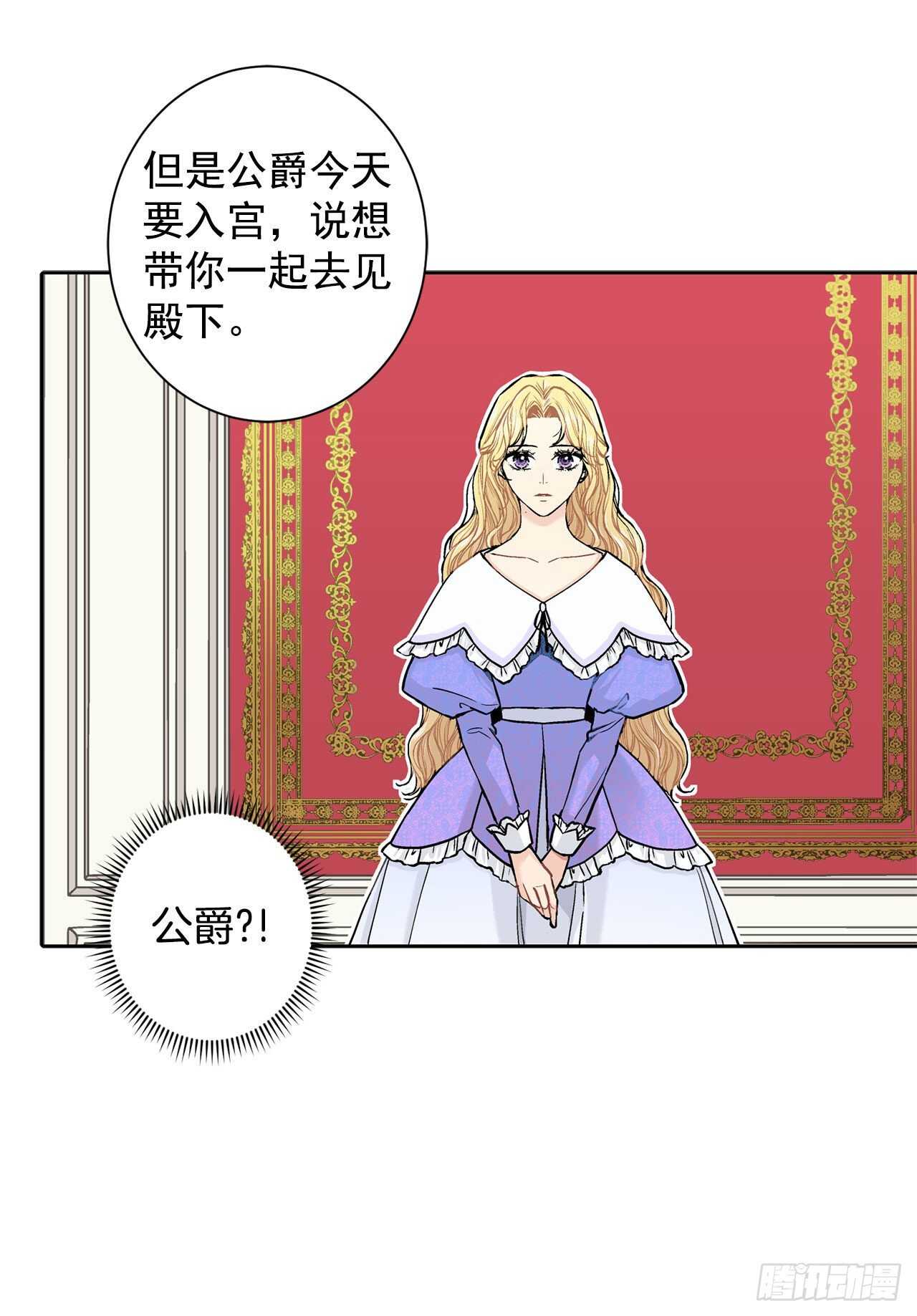 11.这个人是特别的吗？-第12话