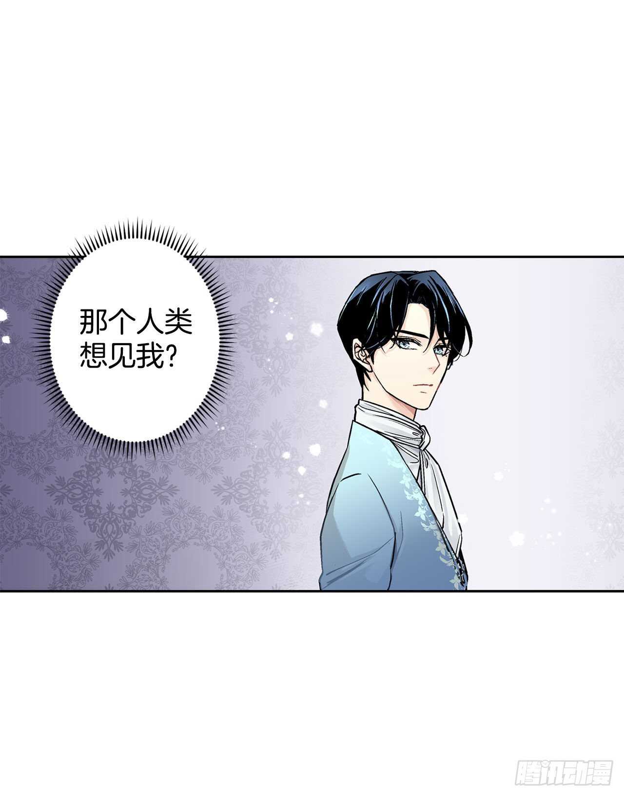 11.这个人是特别的吗？-第12话