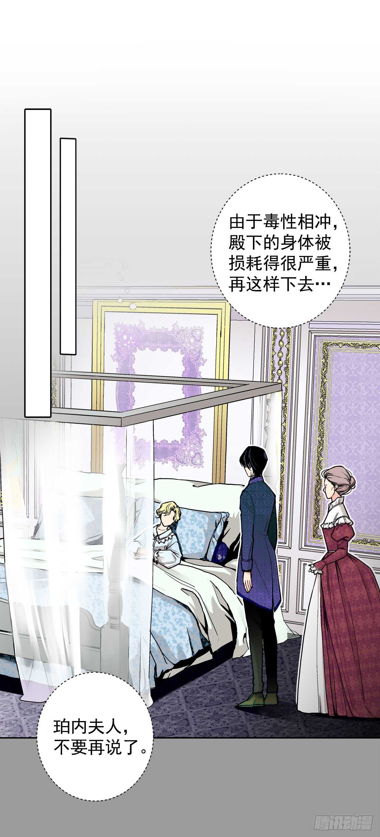 11.这个人是特别的吗？-第12话