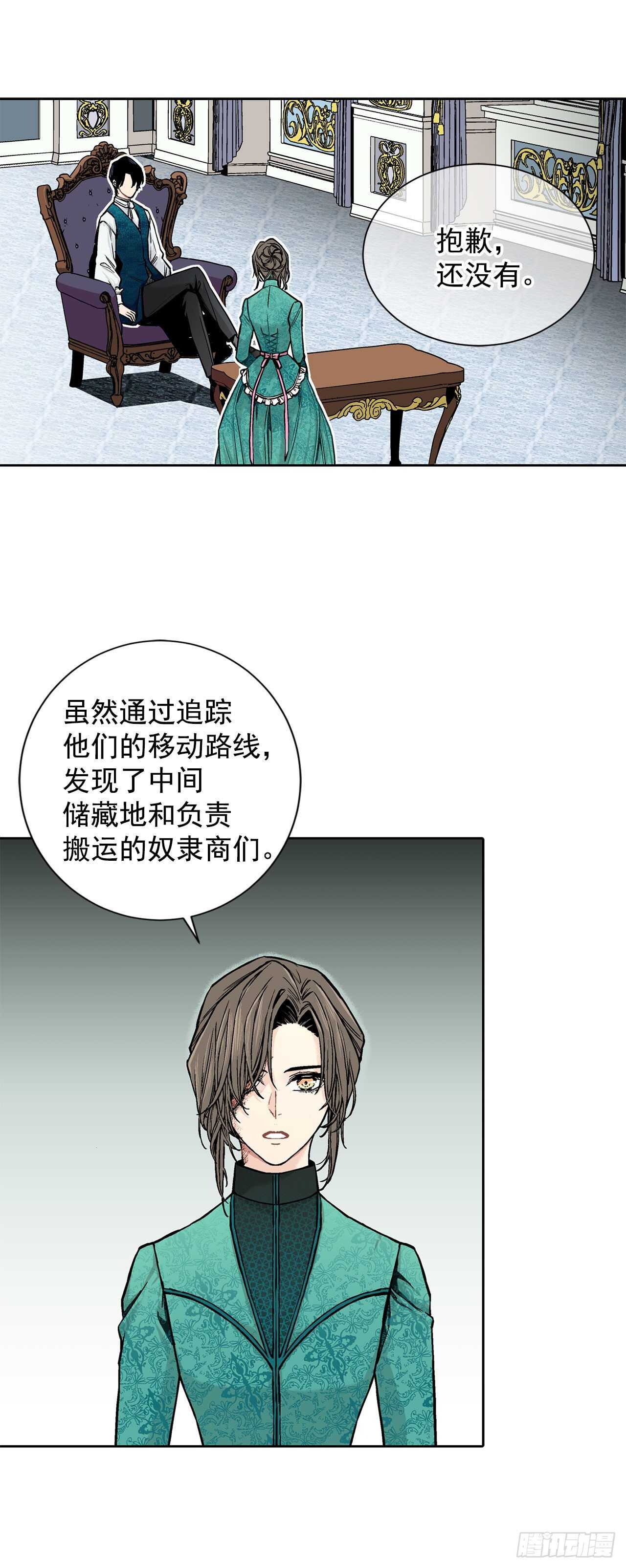 11.这个人是特别的吗？-第12话