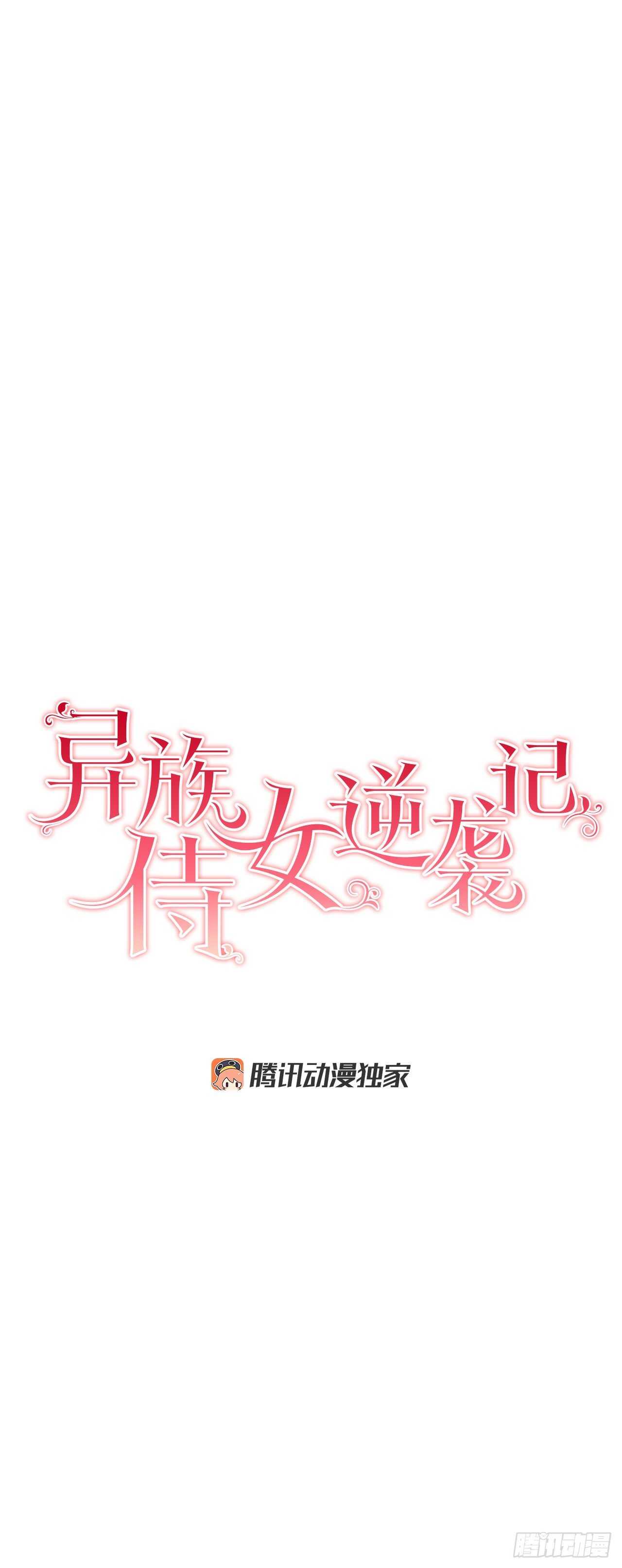13.替身-第14话