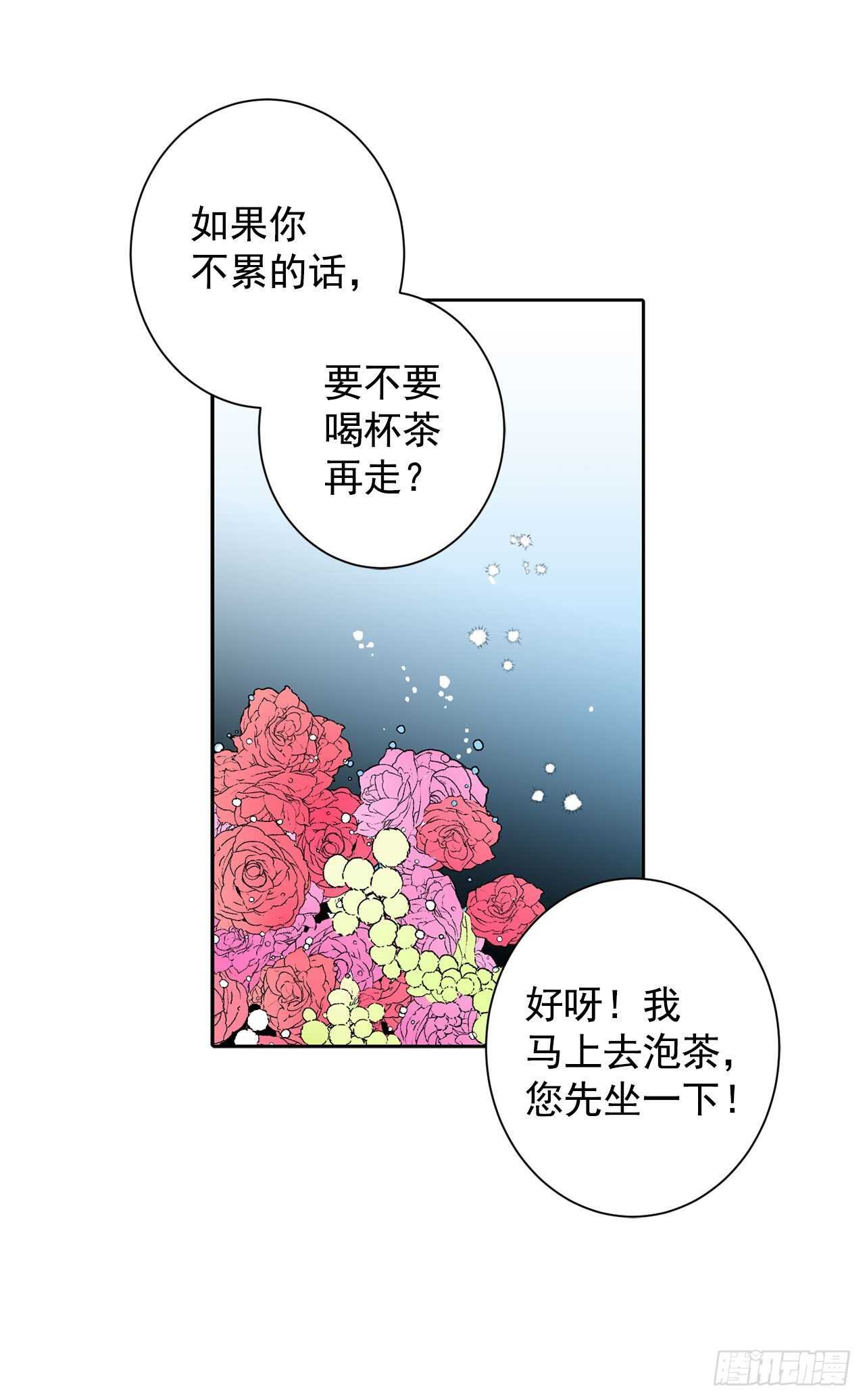 13.替身-第14话