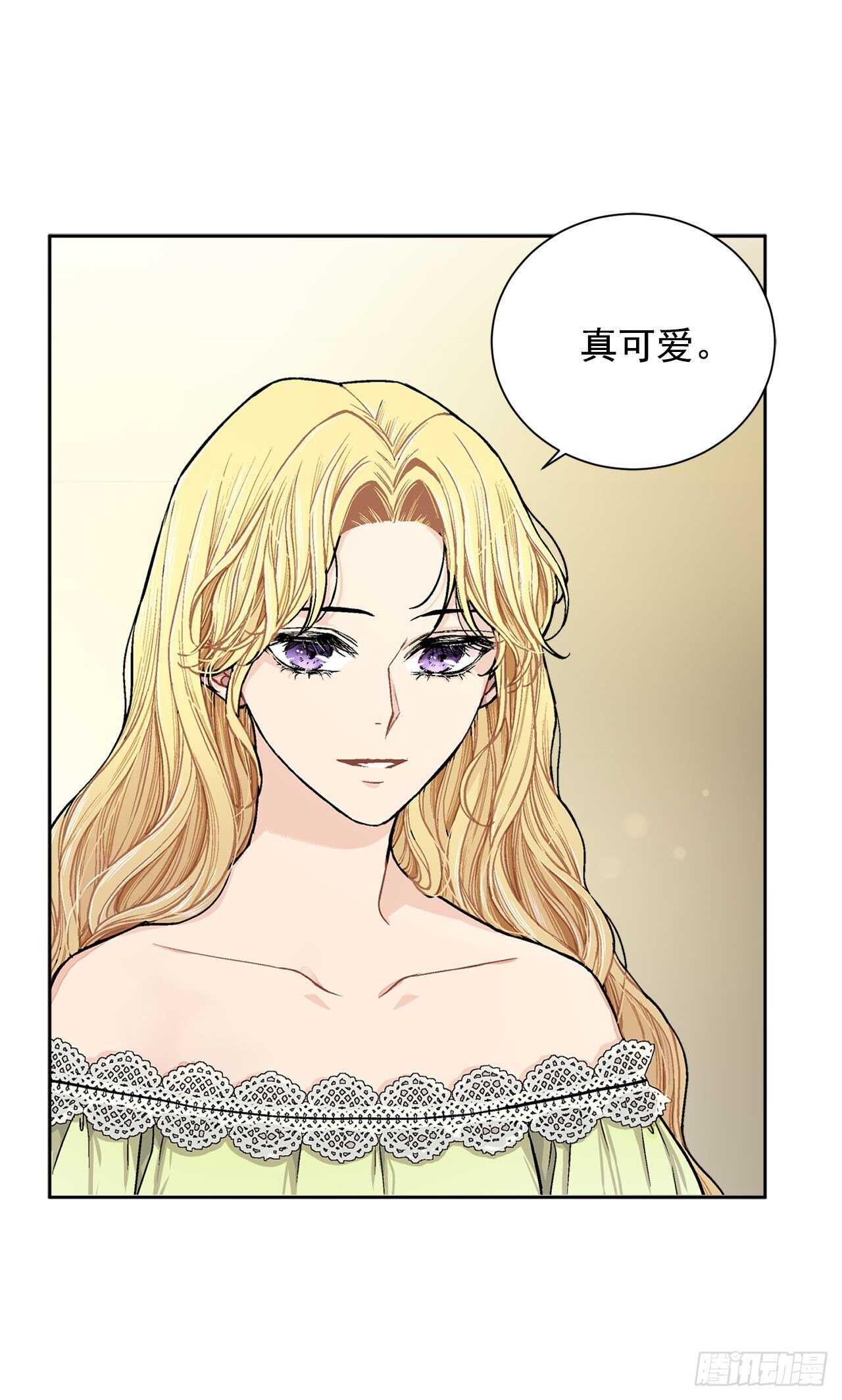 13.替身-第14话