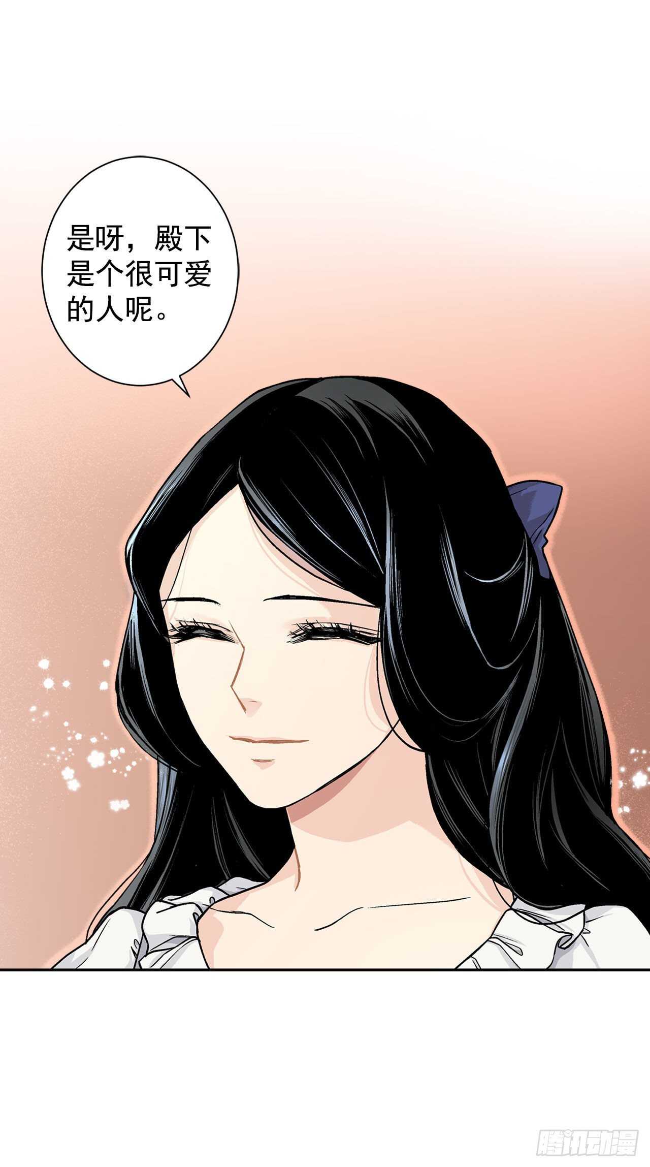 13.替身-第14话