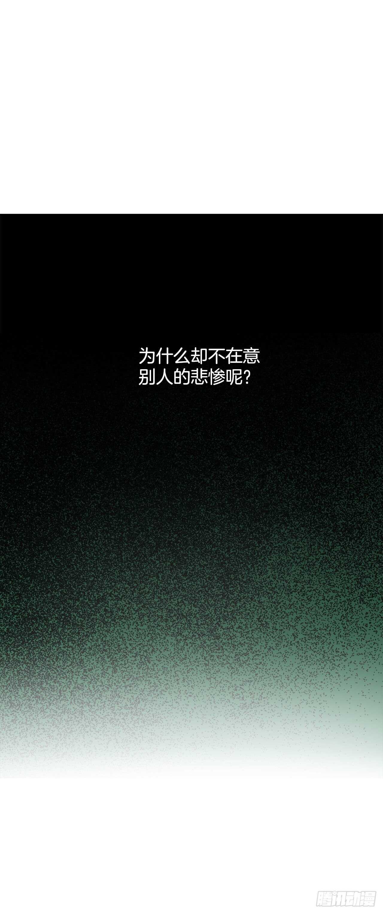 13.替身-第14话
