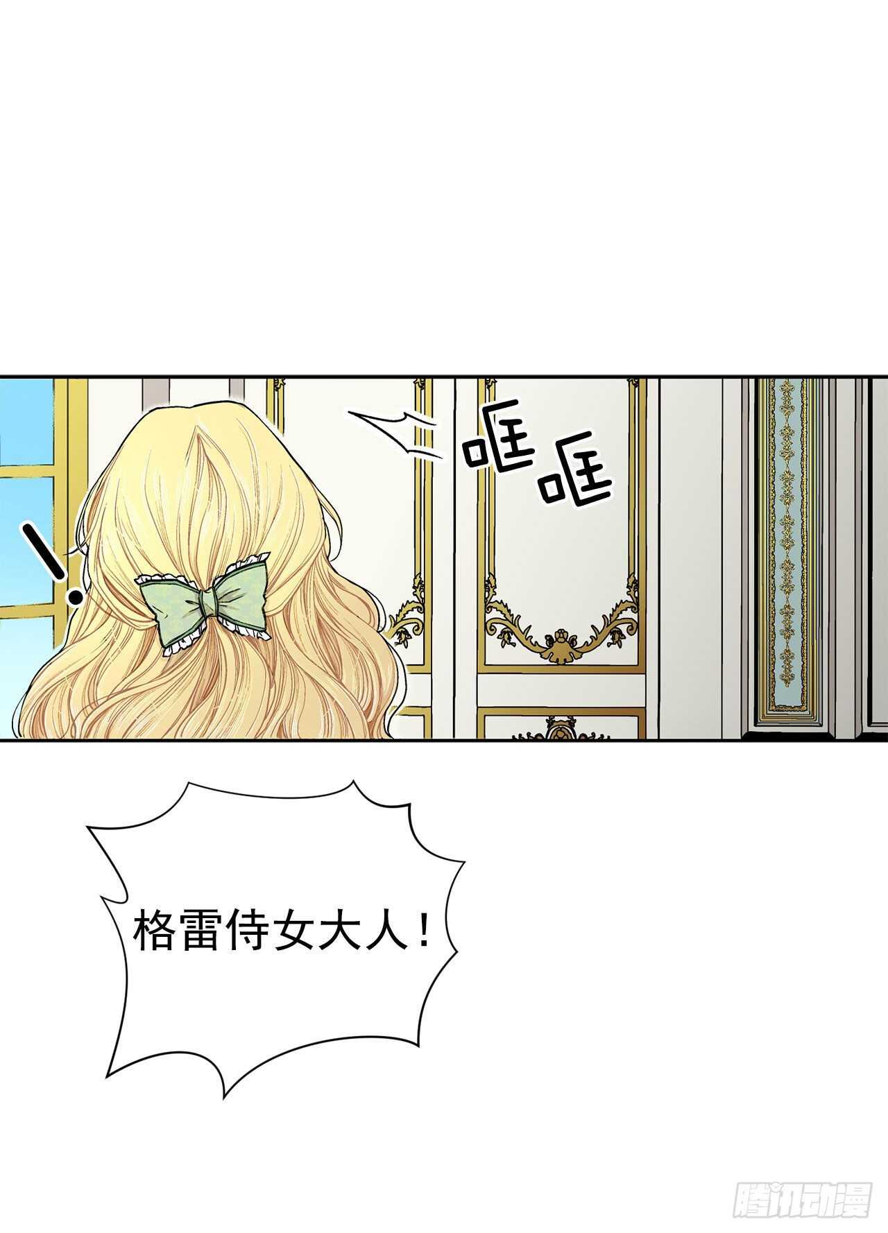 13.替身-第14话
