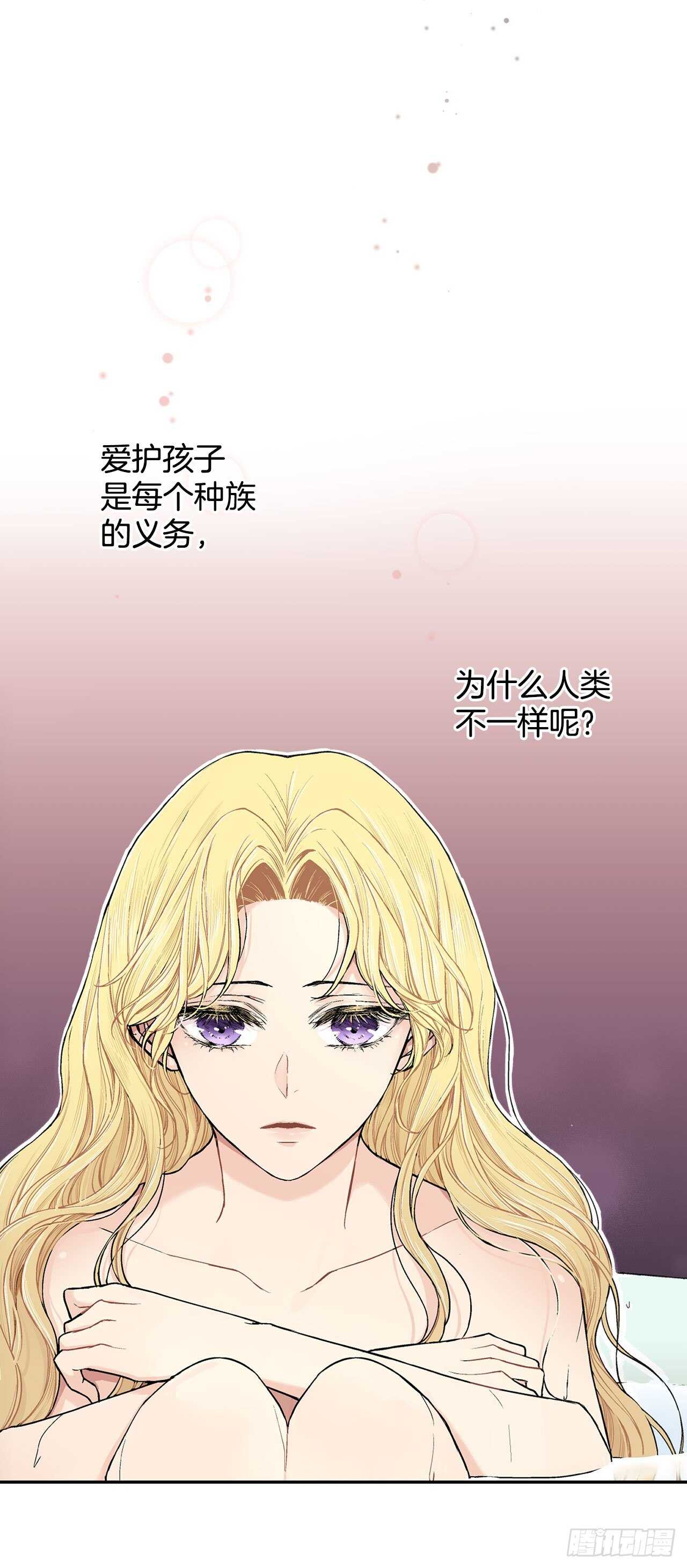 15.一定要活下去-第16话