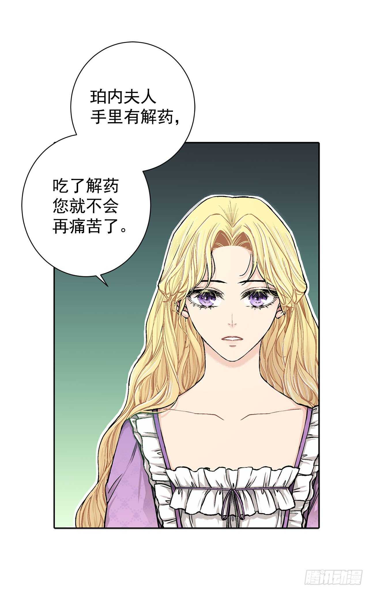 15.一定要活下去-第16话