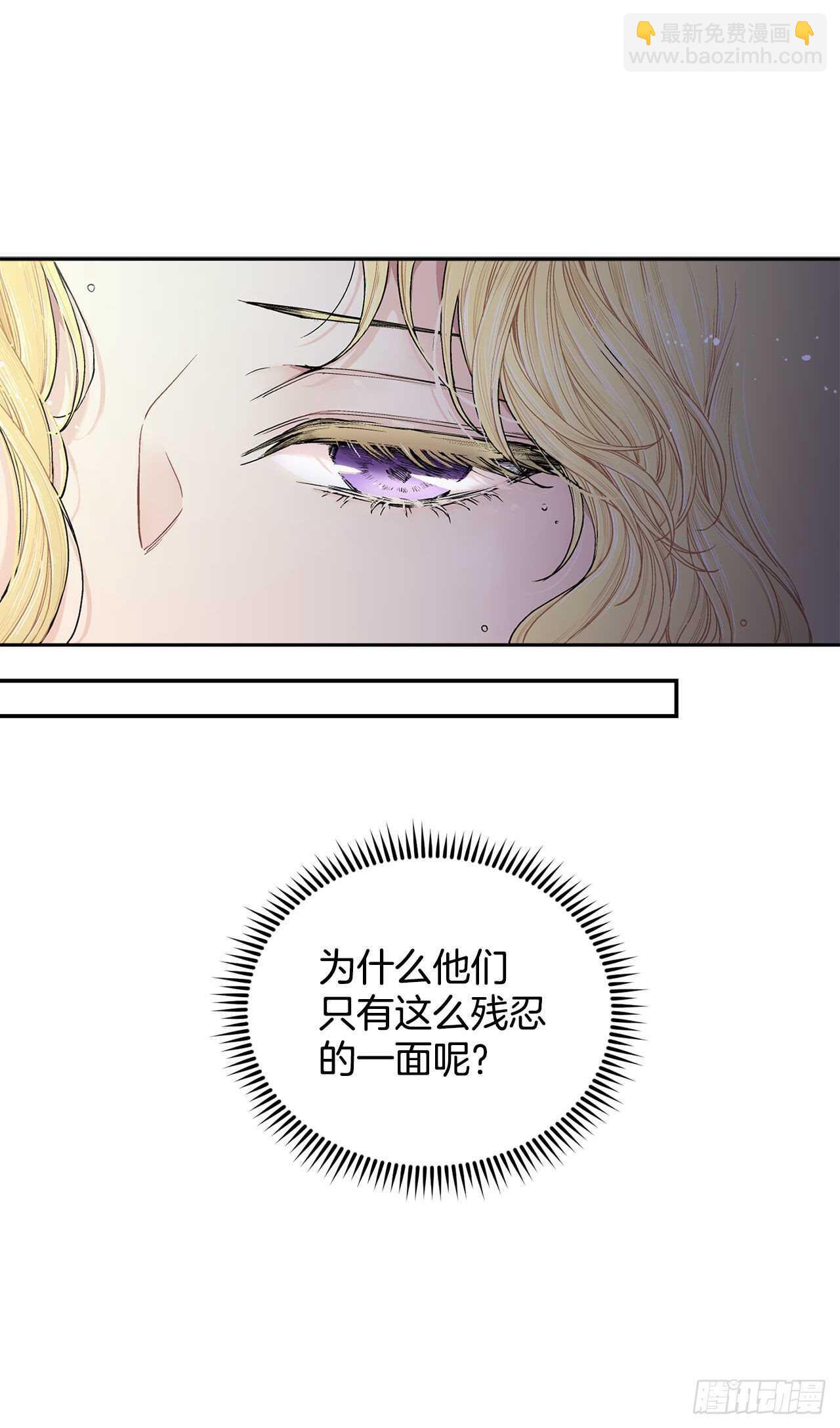 15.一定要活下去-第16话