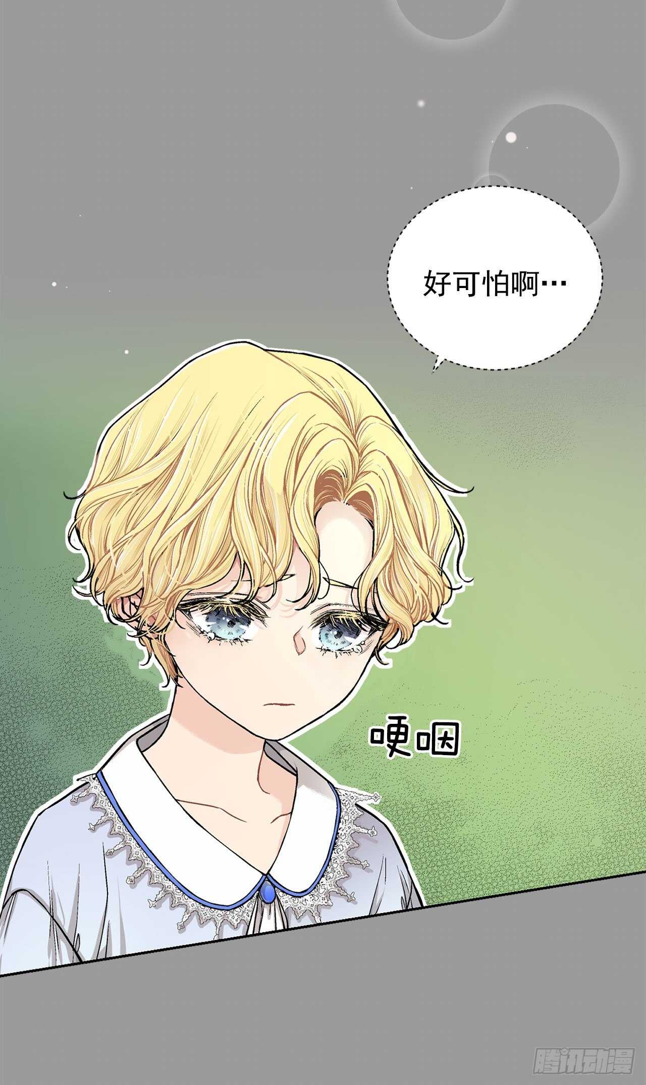 15.一定要活下去-第16话