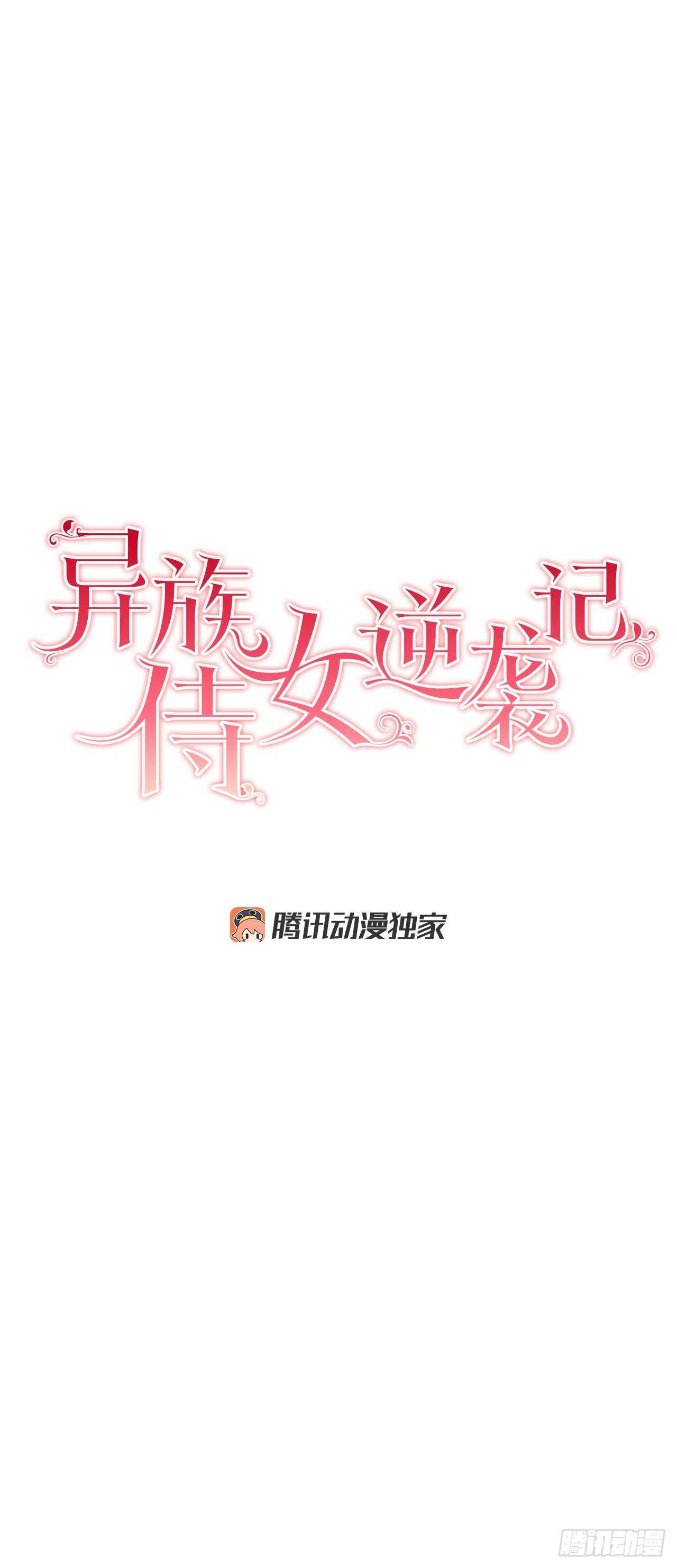 15.一定要活下去-第16话