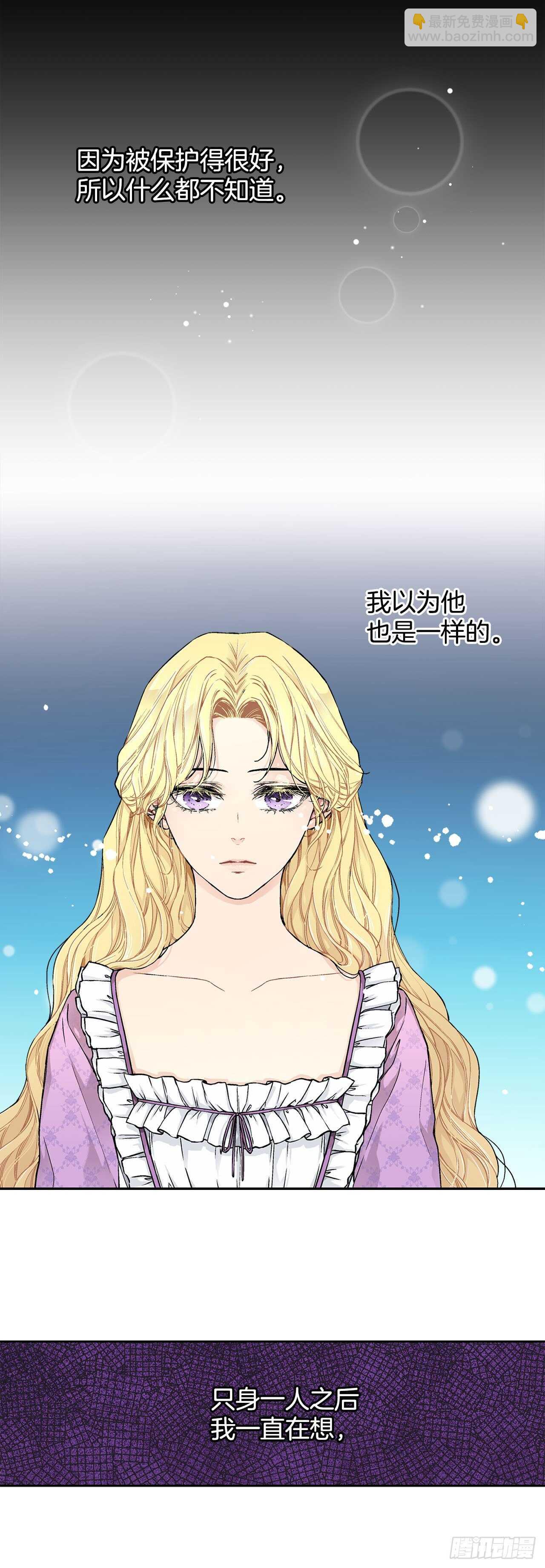 15.一定要活下去-第16话