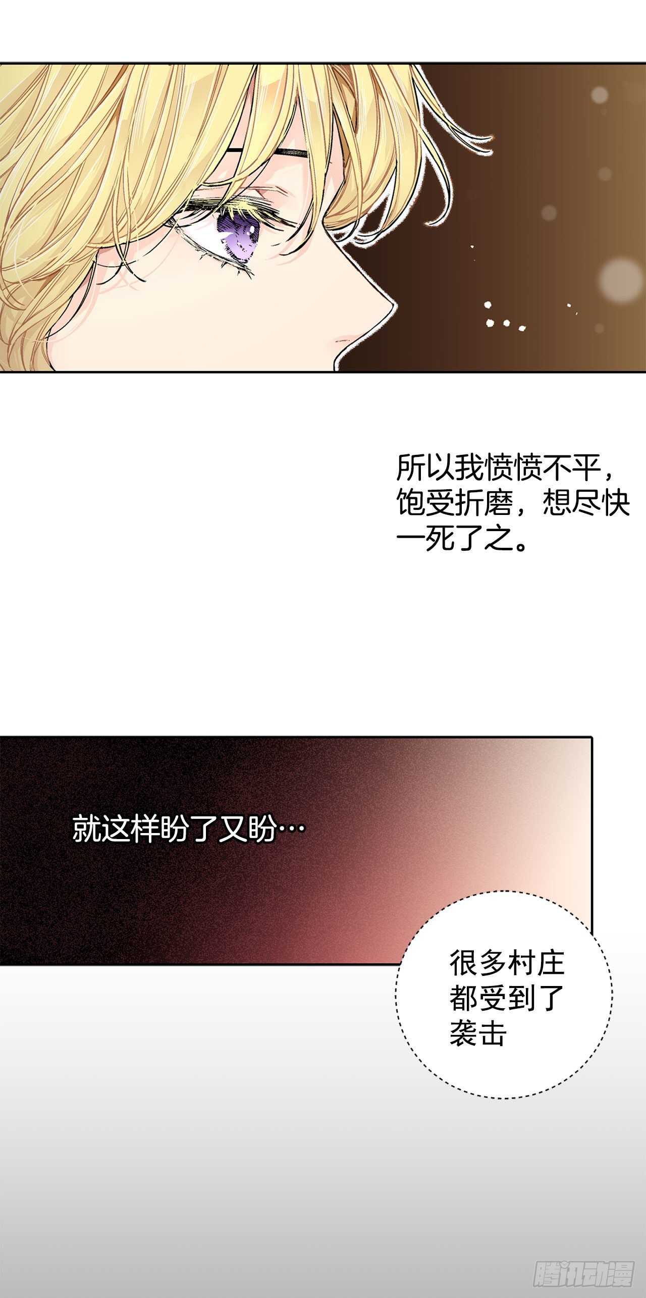 15.一定要活下去-第16话