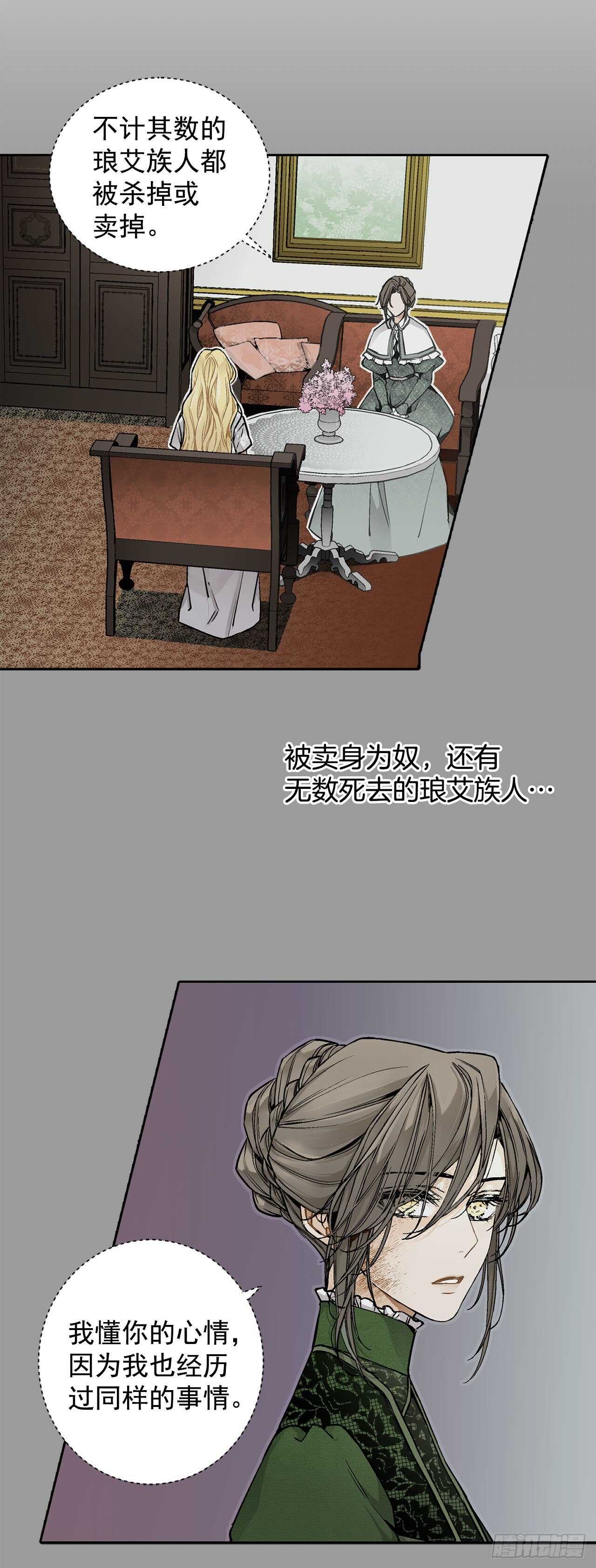 15.一定要活下去-第16话
