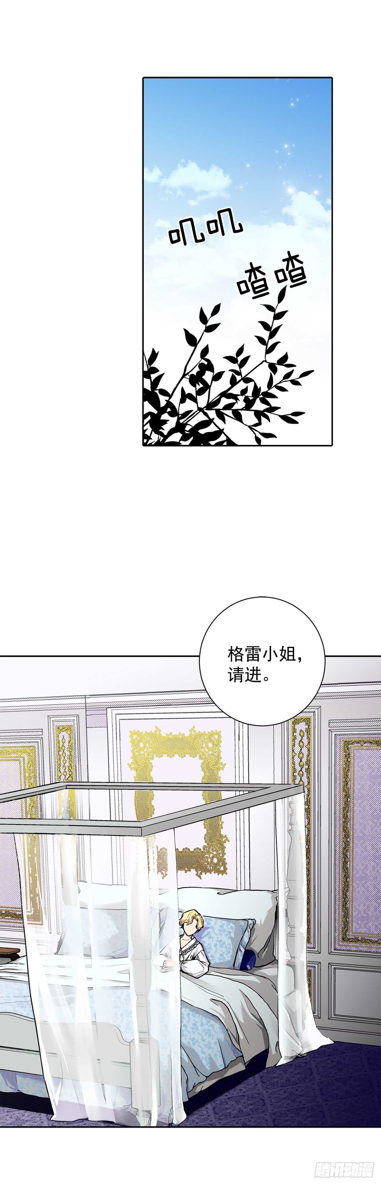 15.一定要活下去-第16话