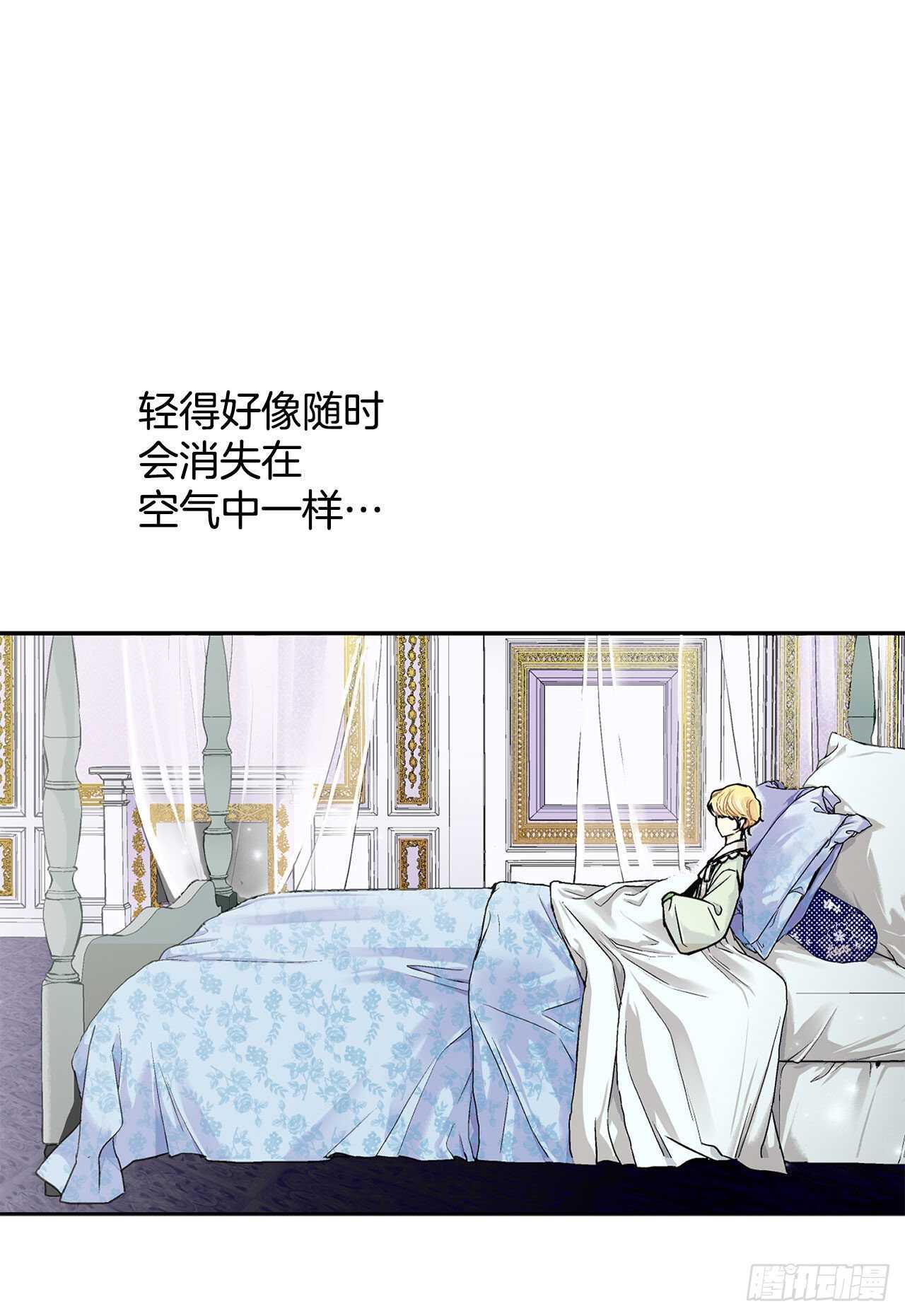 15.一定要活下去-第16话