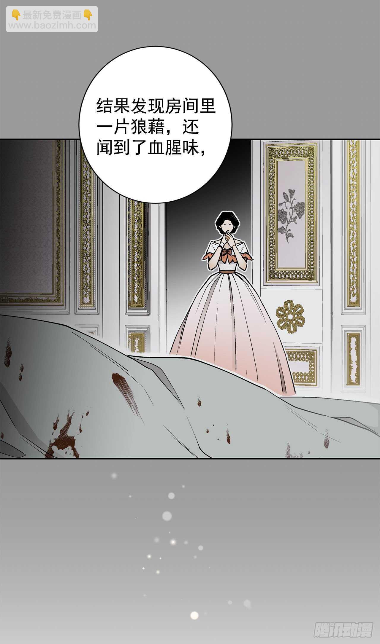 17.暗杀-第18话