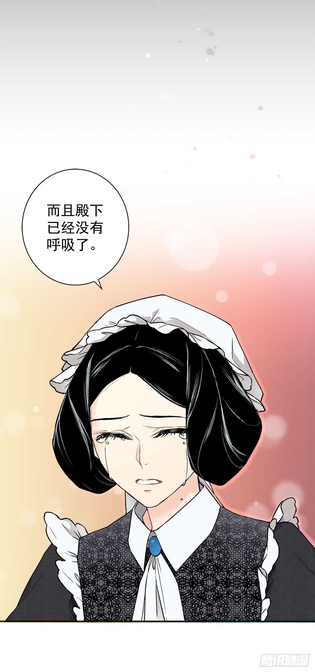 17.暗杀-第18话
