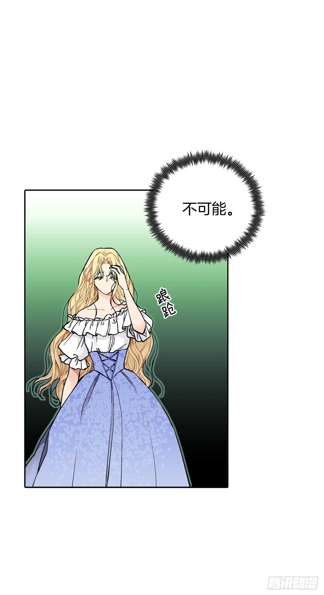 17.暗杀-第18话