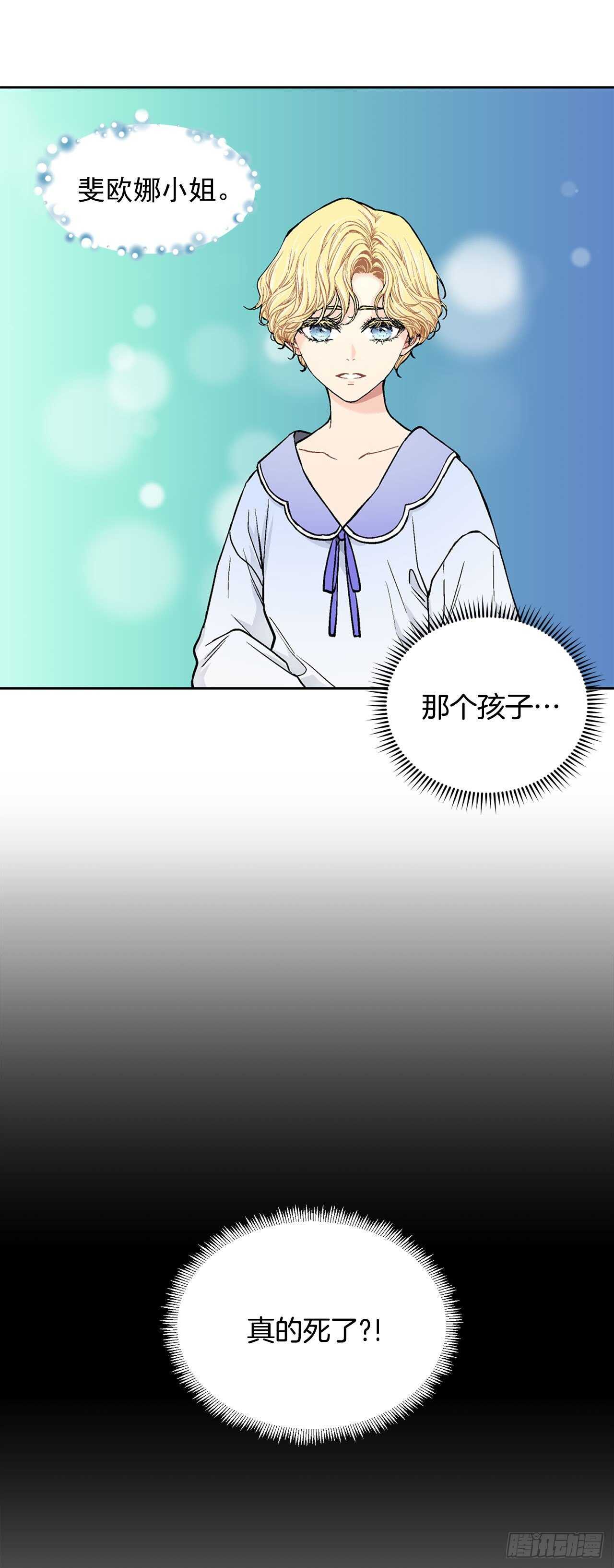 17.暗杀-第18话
