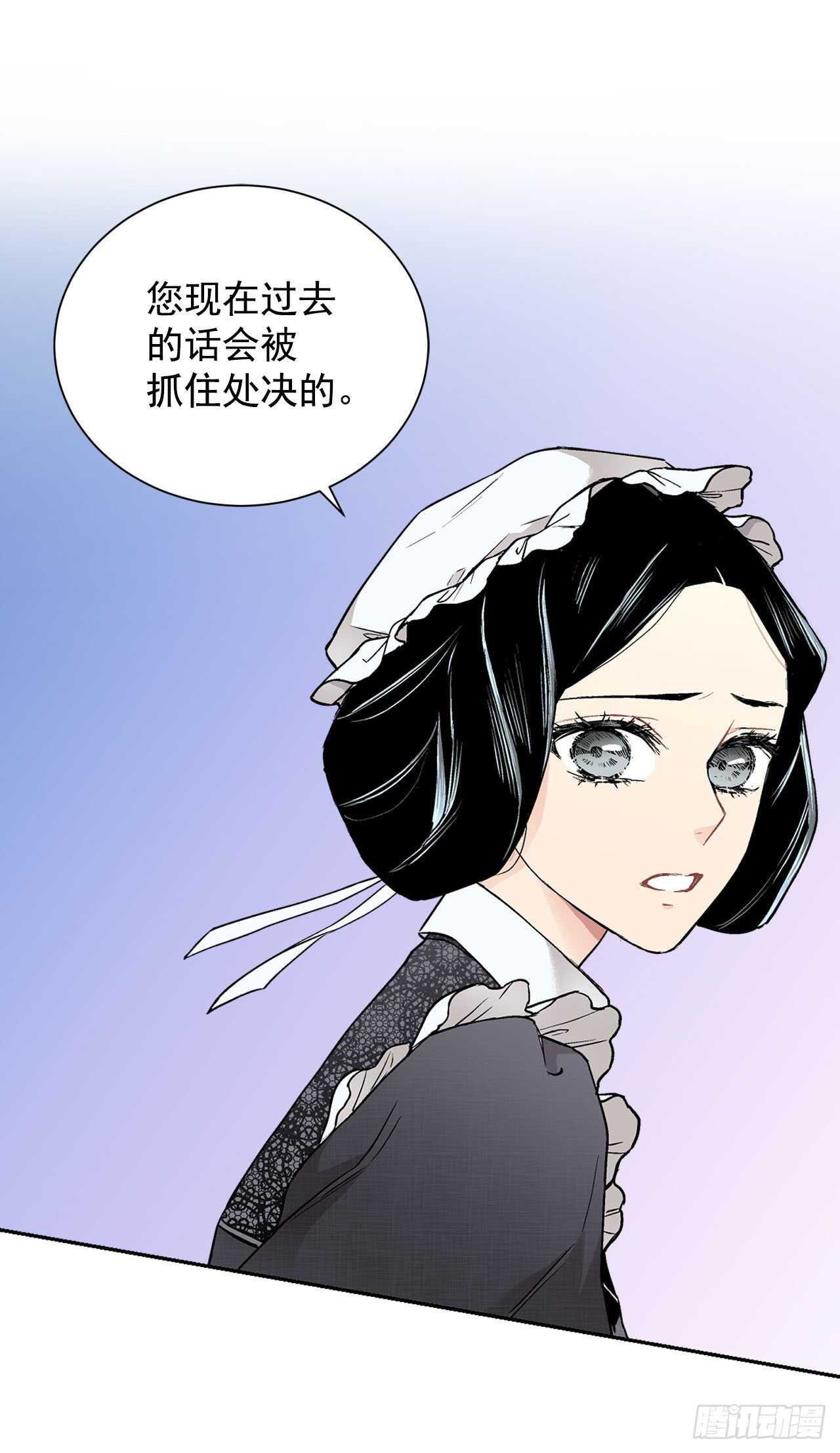 17.暗杀-第18话